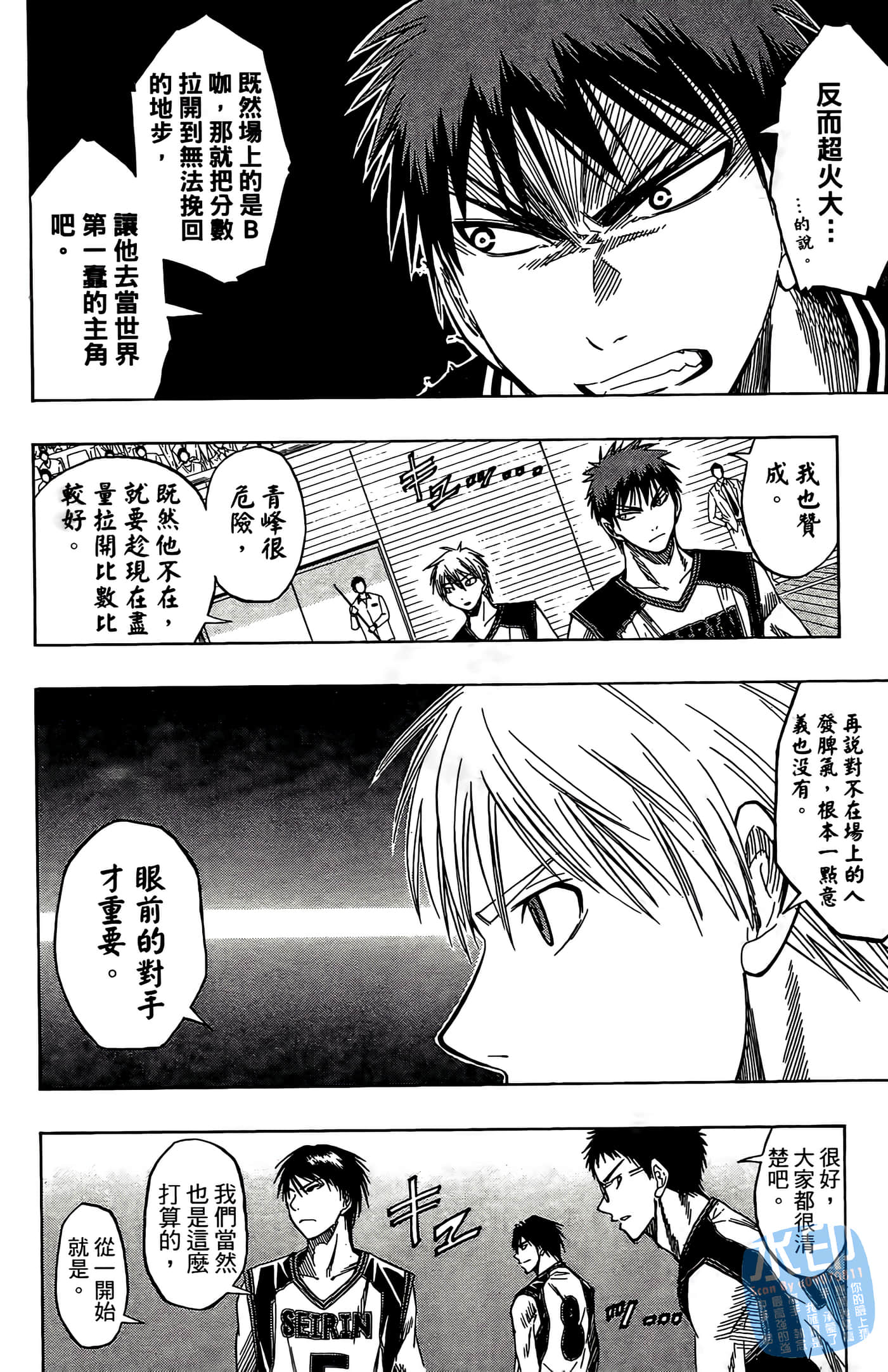 Page 168