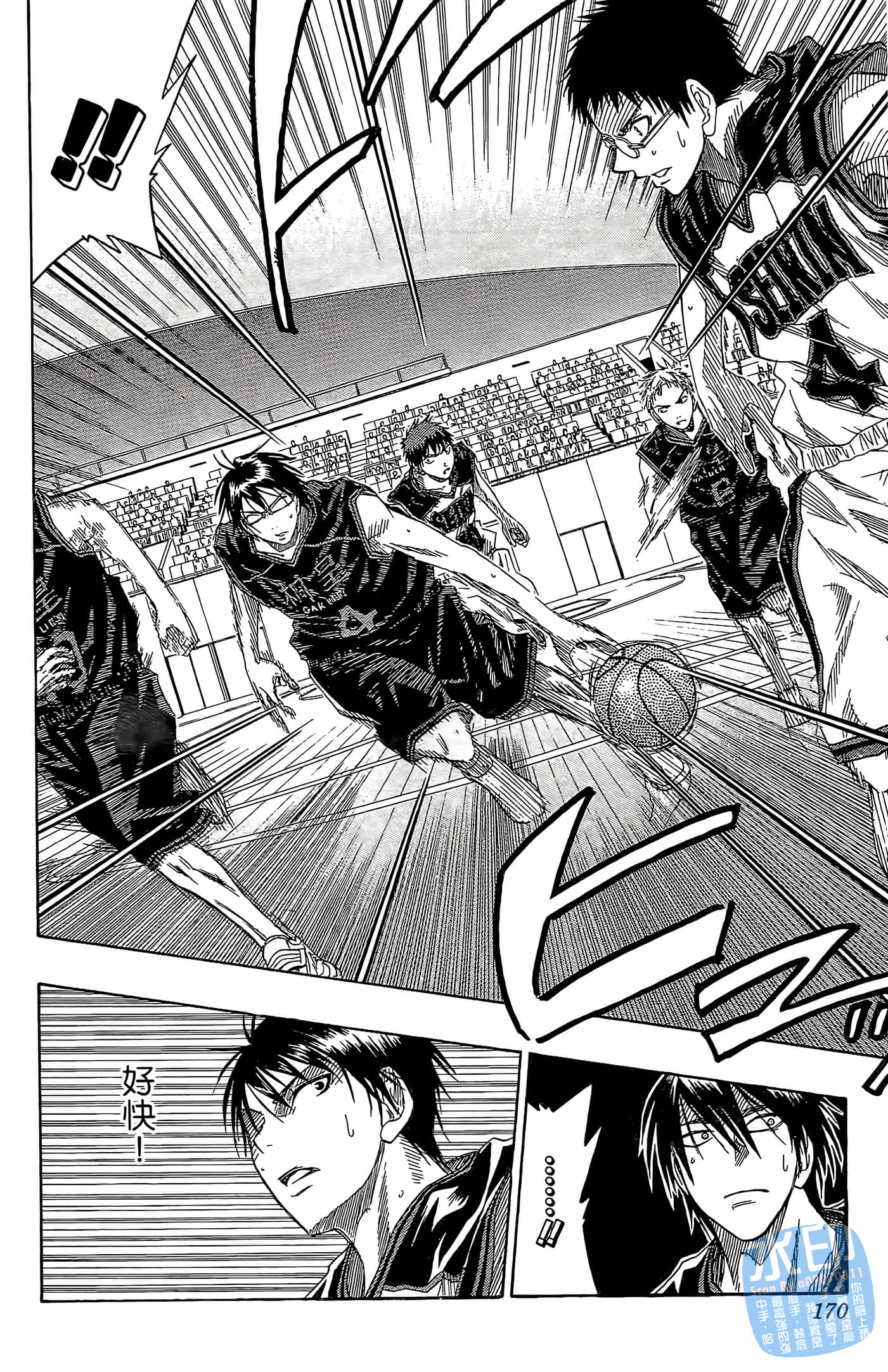 Page 170