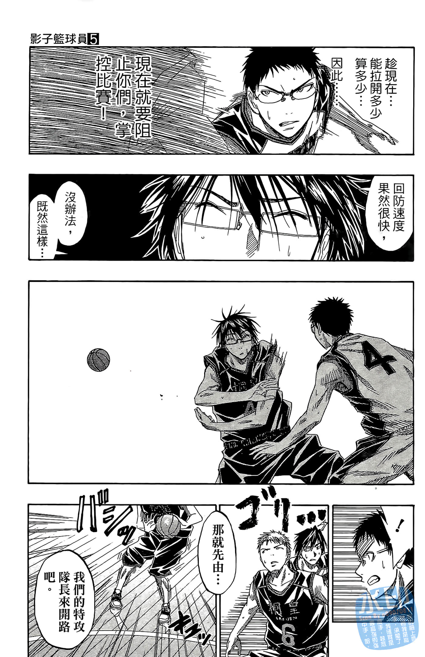 Page 171