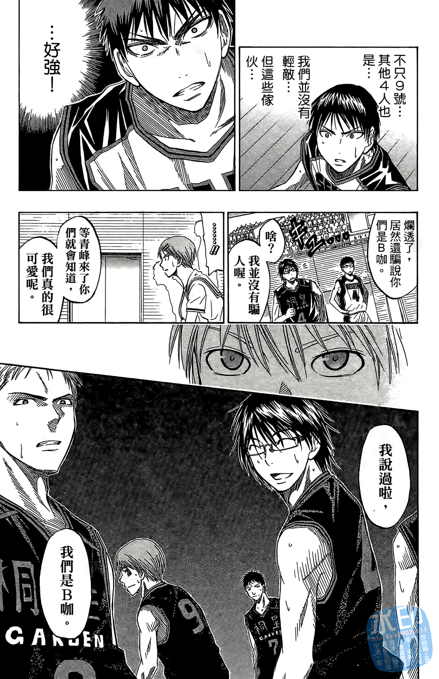 Page 173