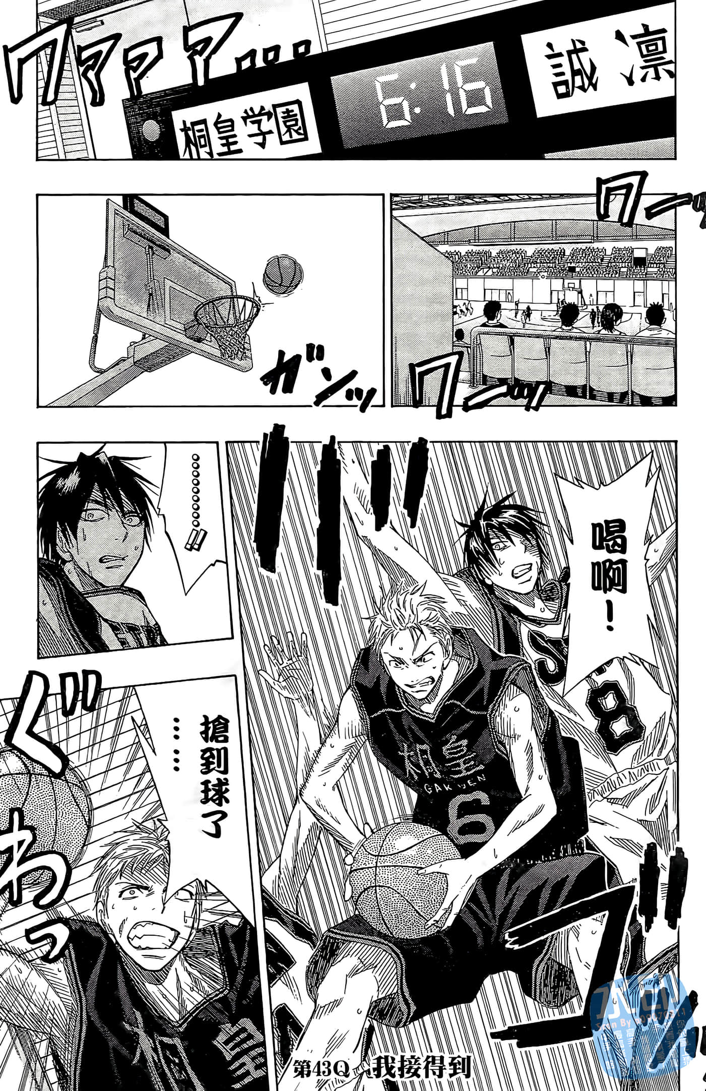 Page 175