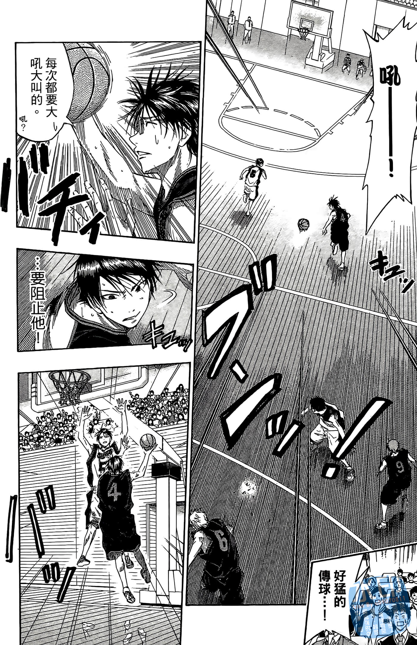 Page 176