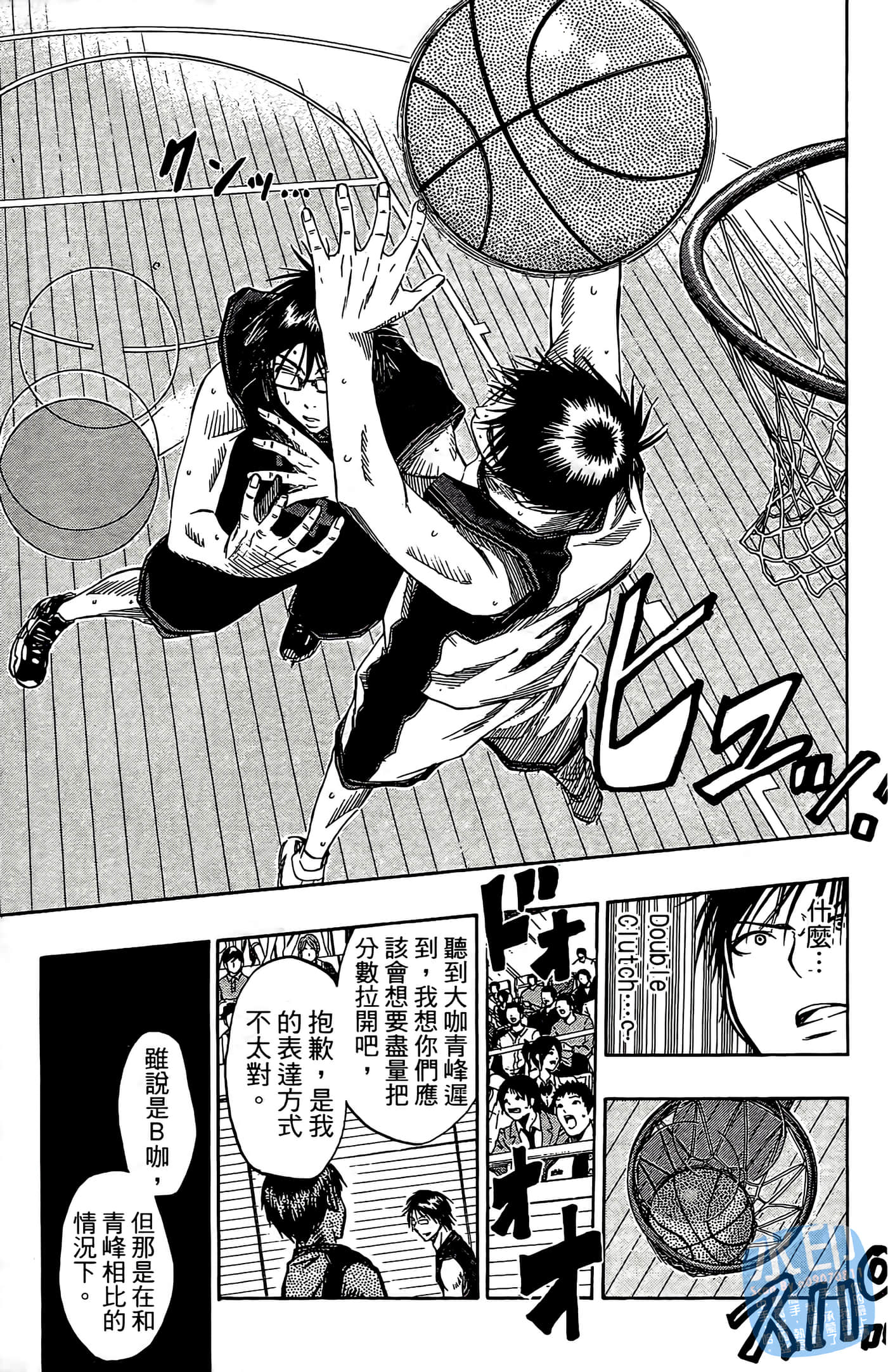 Page 177
