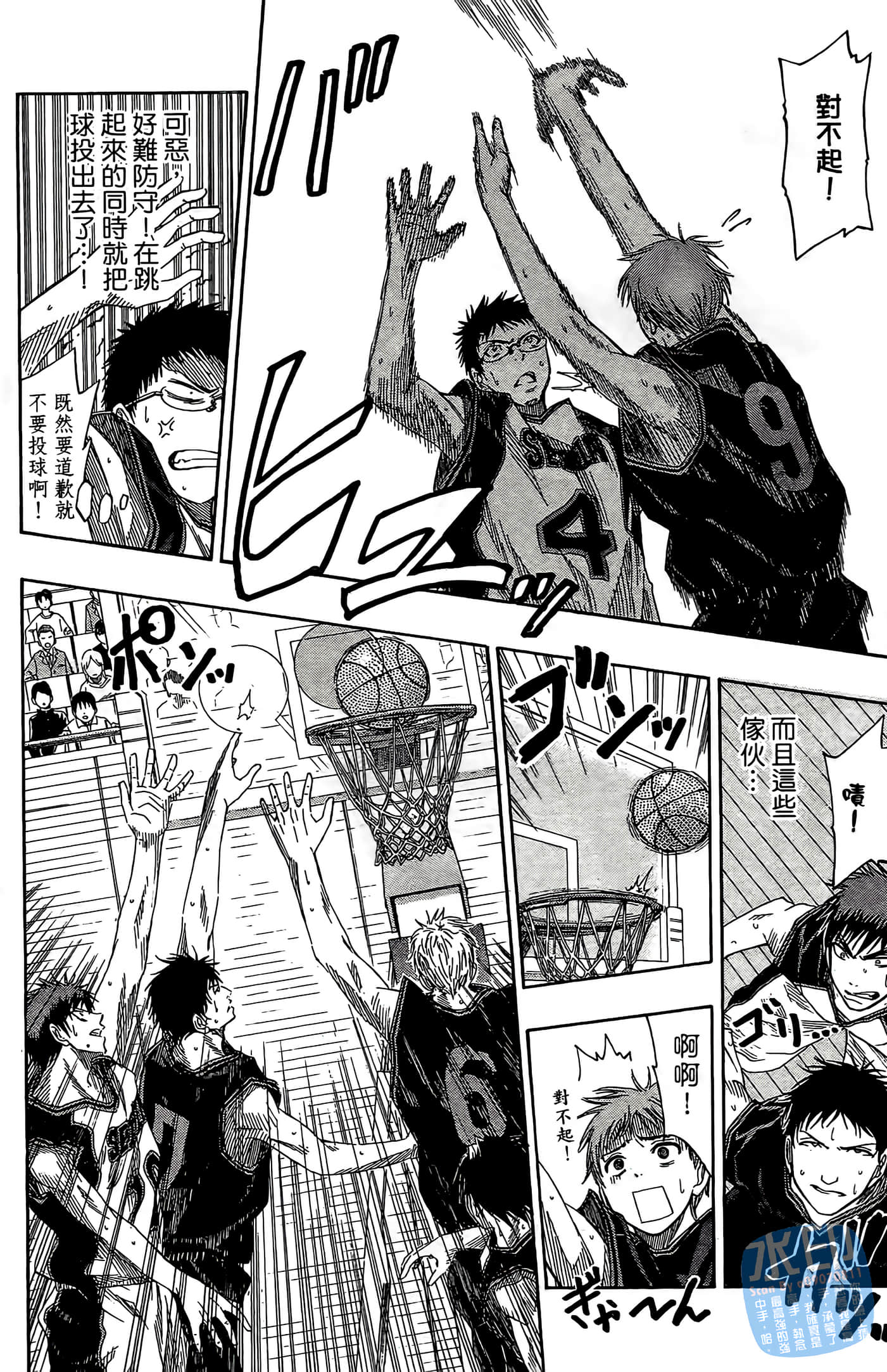 Page 180