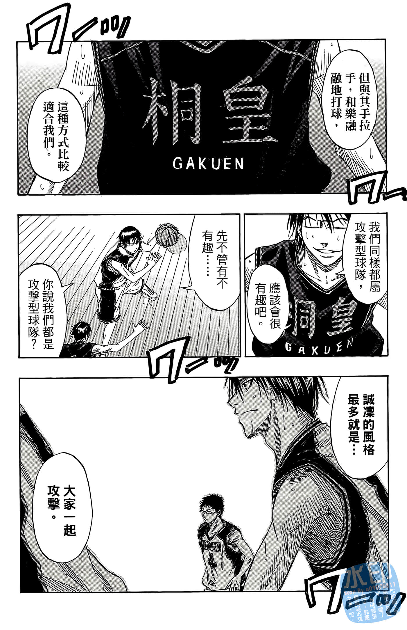 Page 182