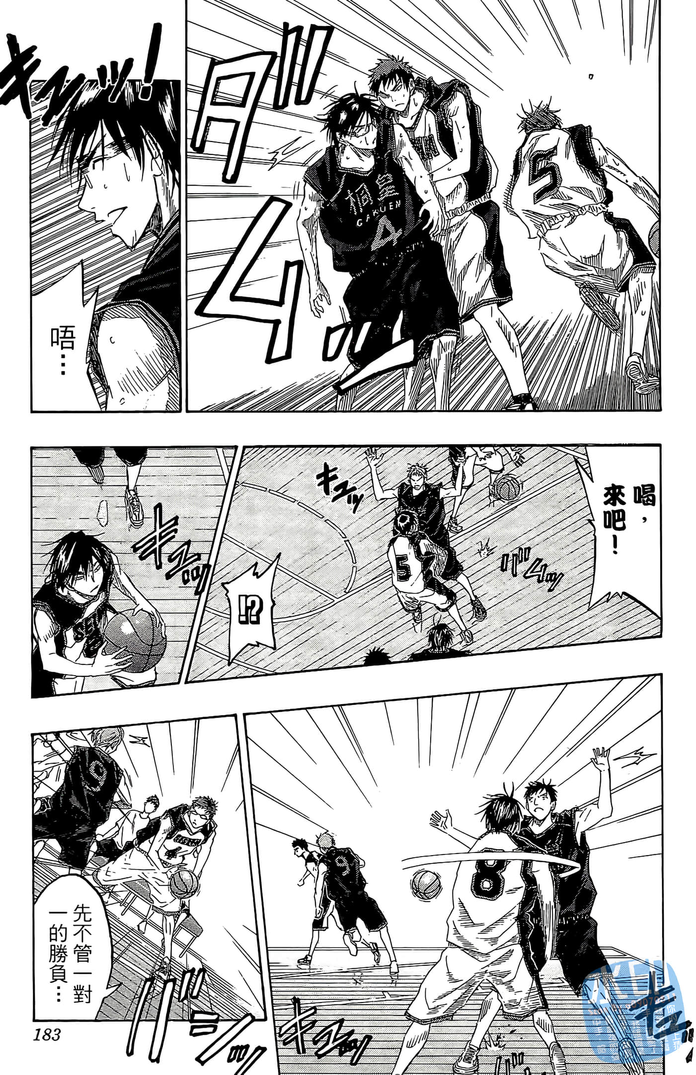 Page 183