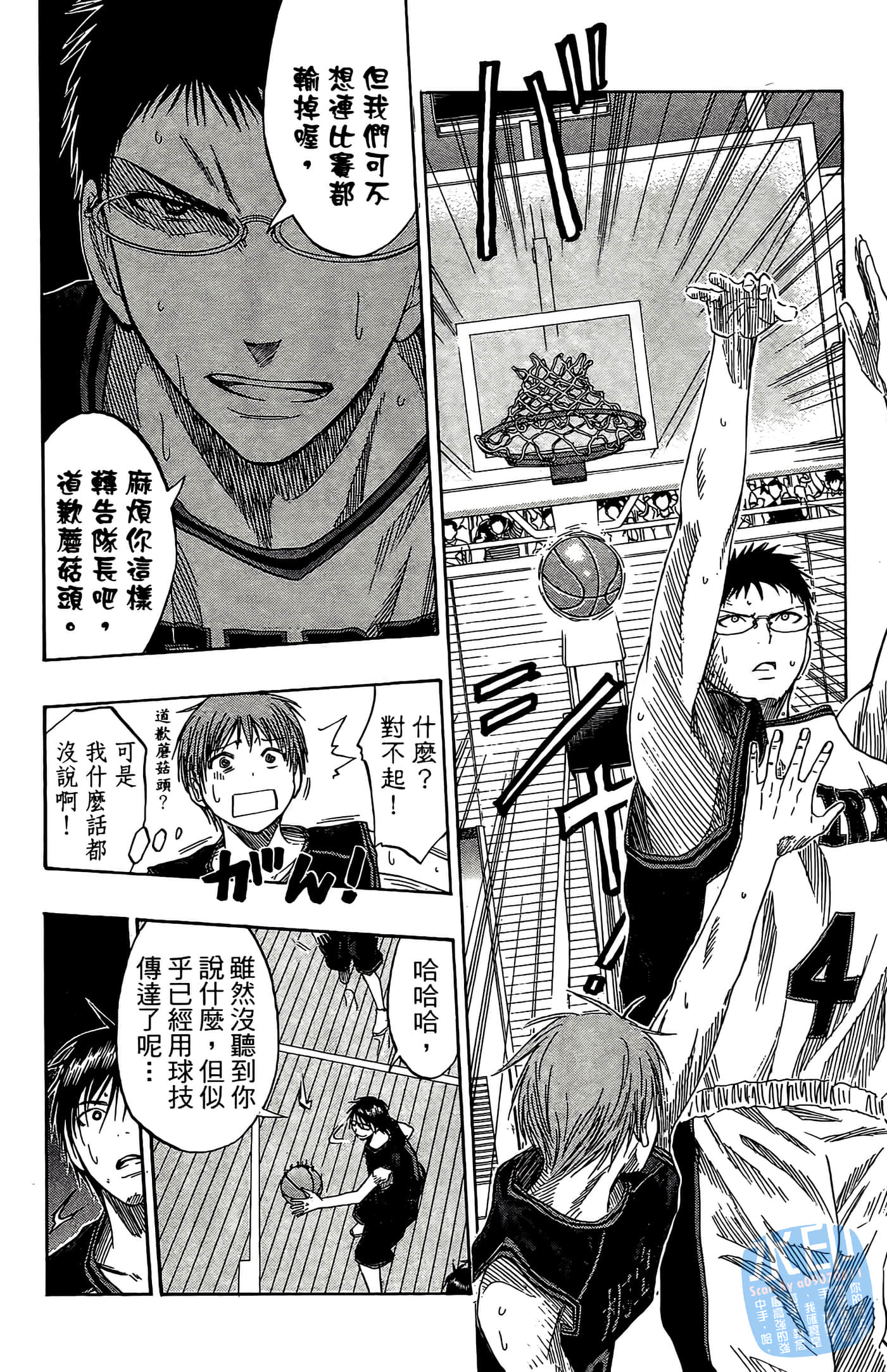 Page 184