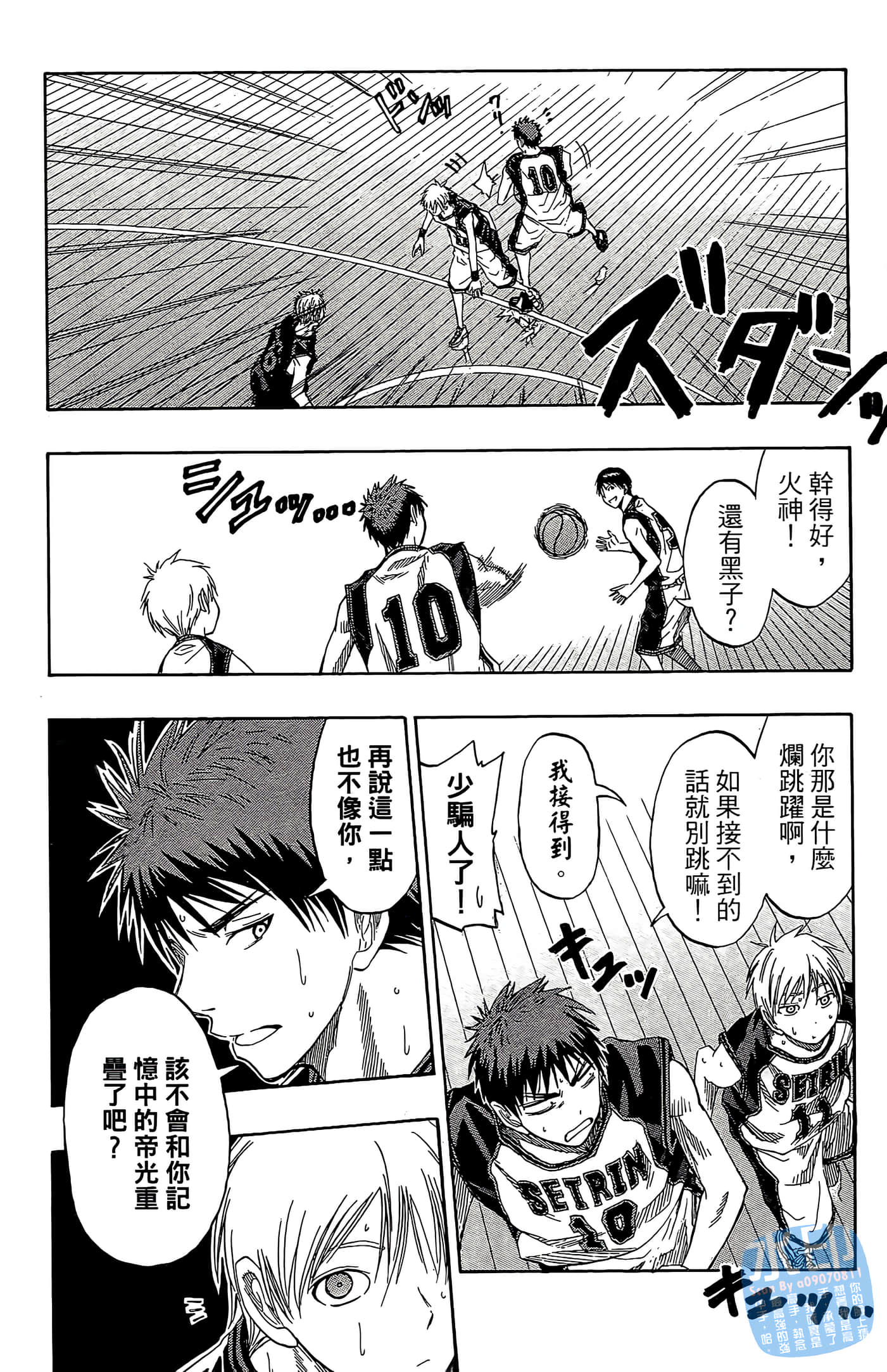 Page 190