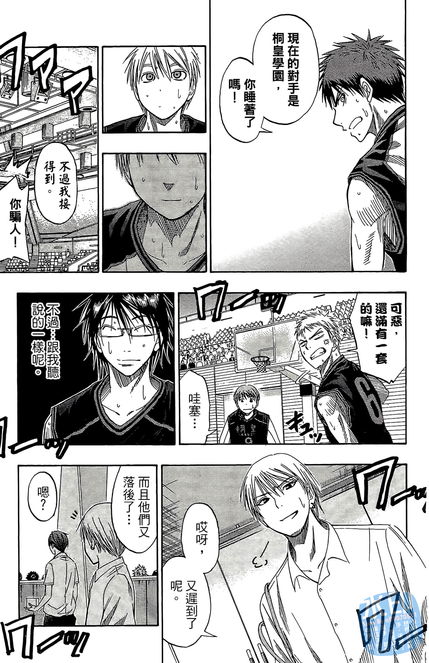Page 191