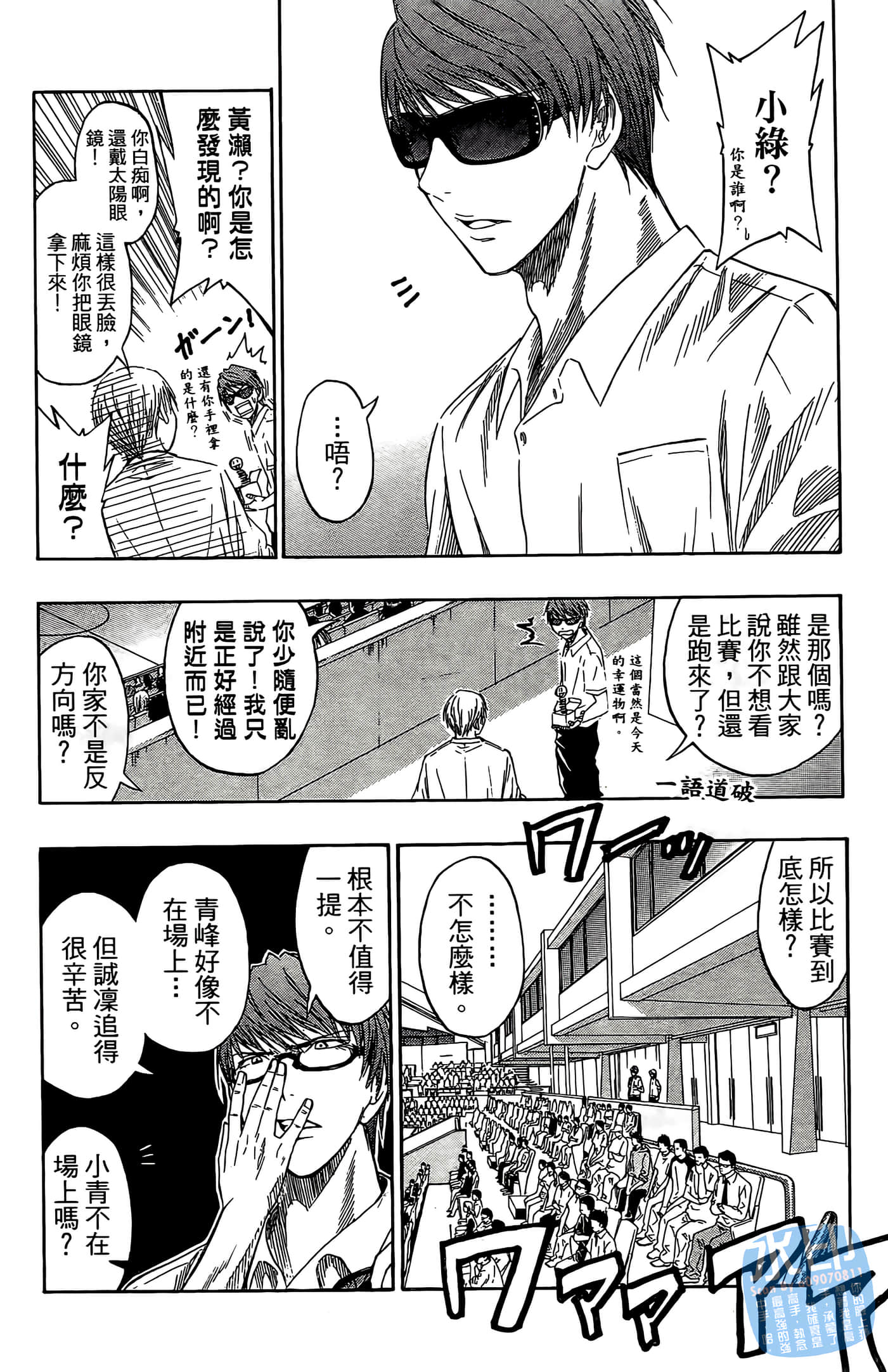 Page 192