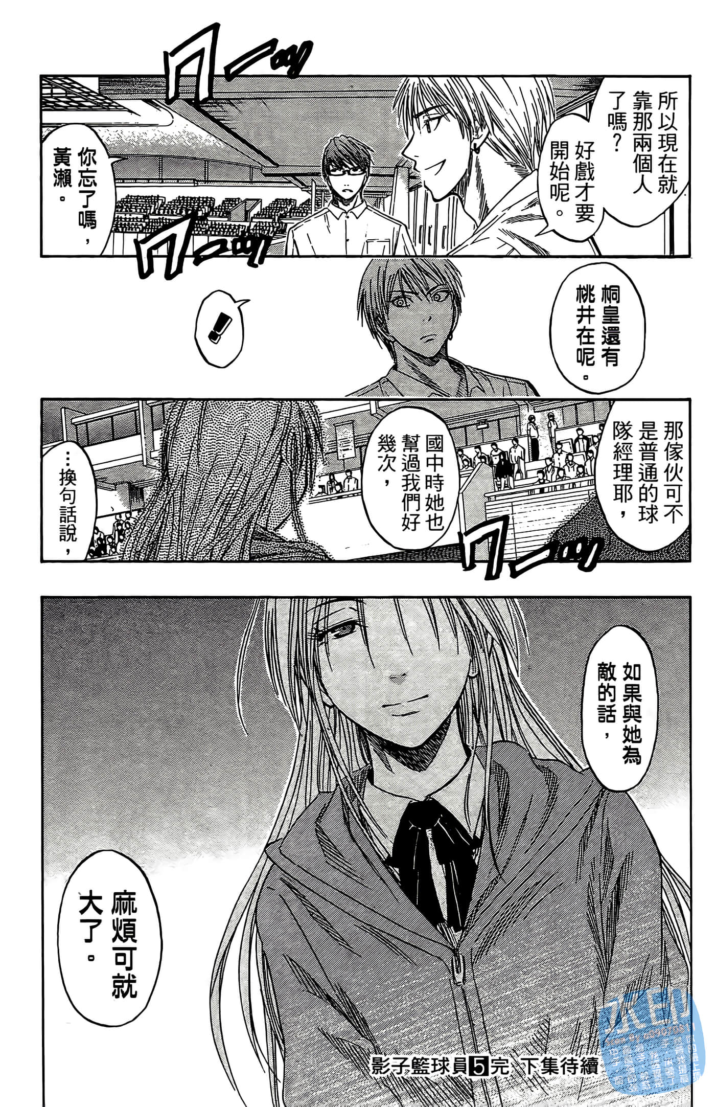 Page 193