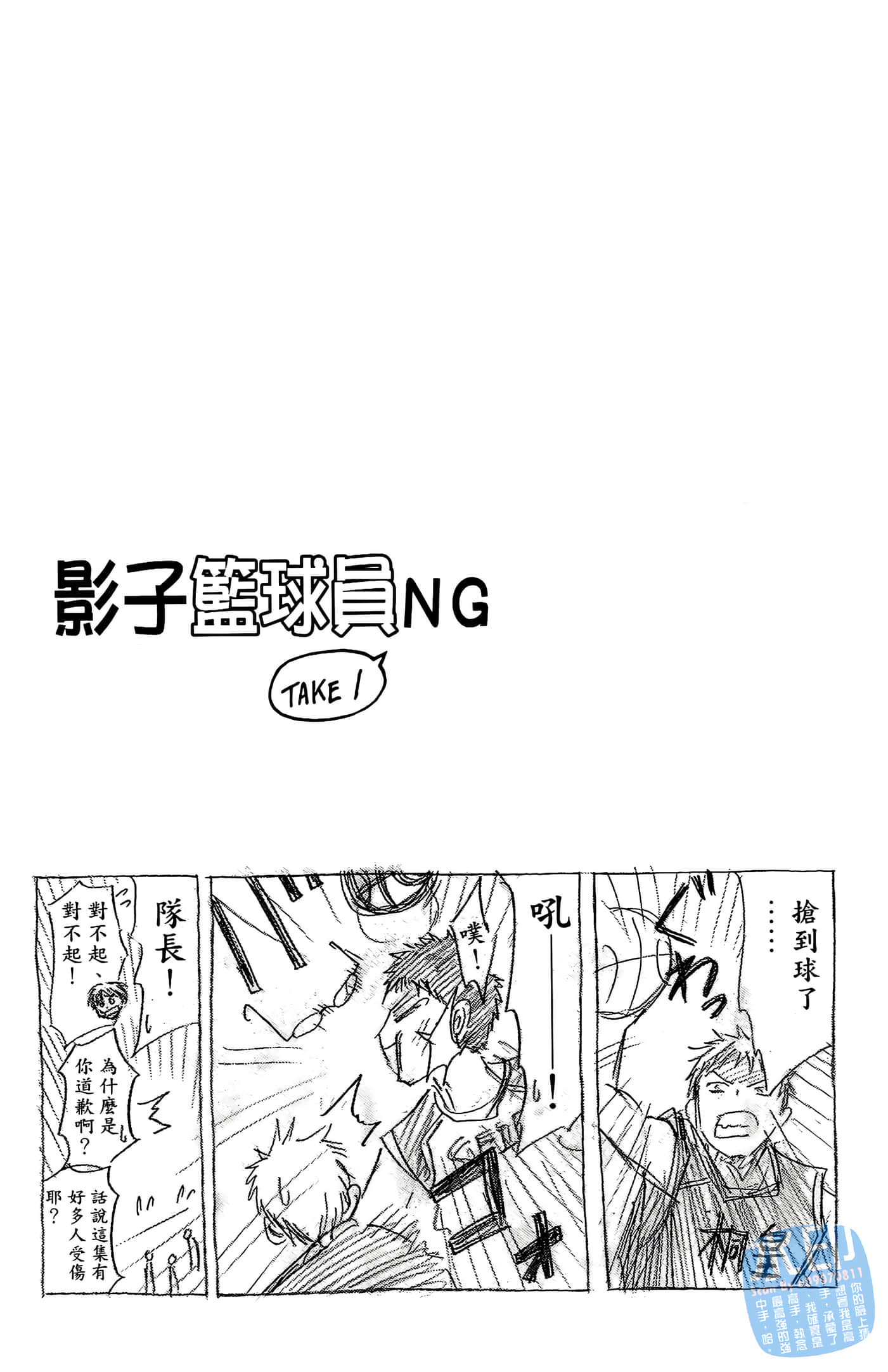 Page 194