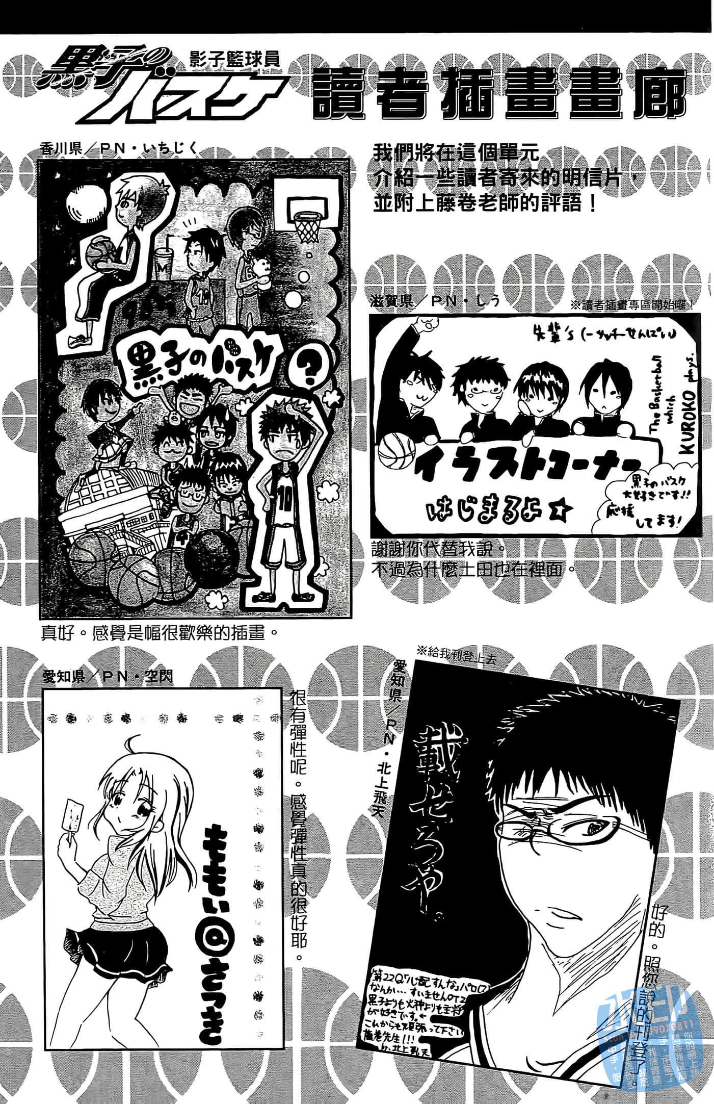 Page 195
