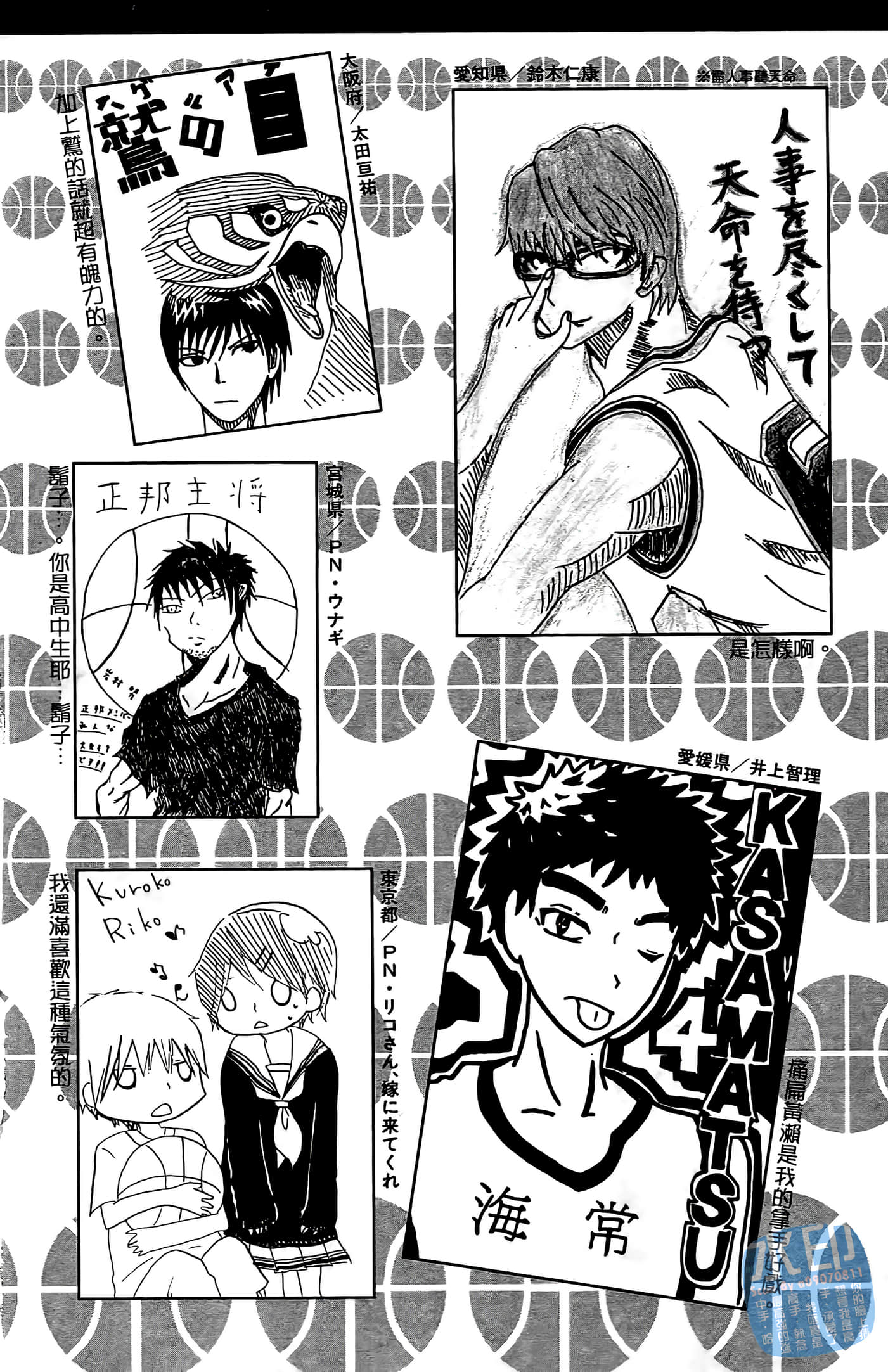 Page 196