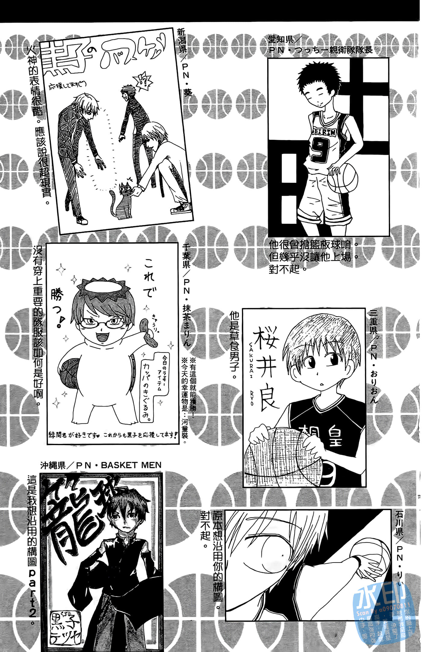 Page 197