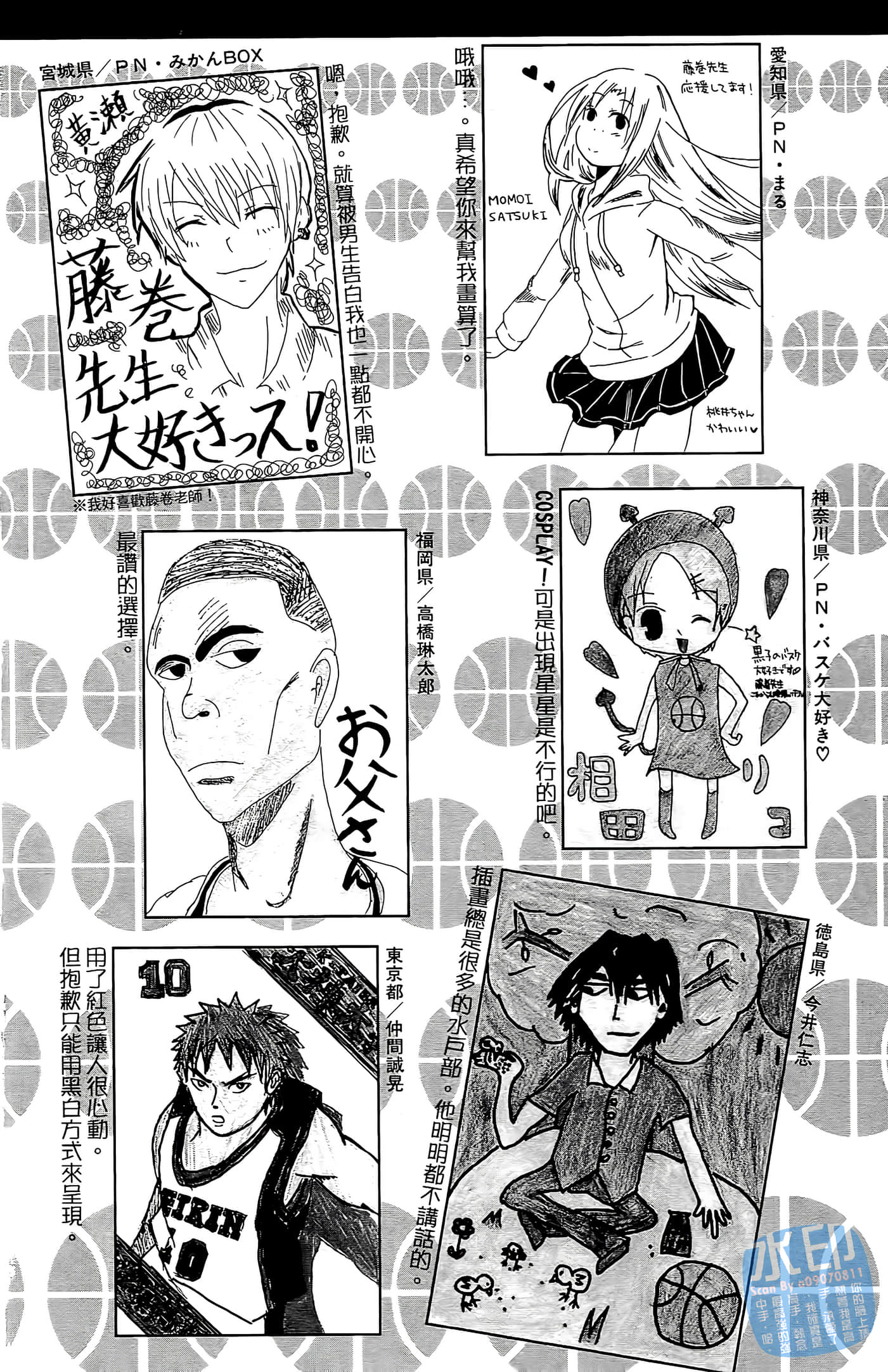 Page 198