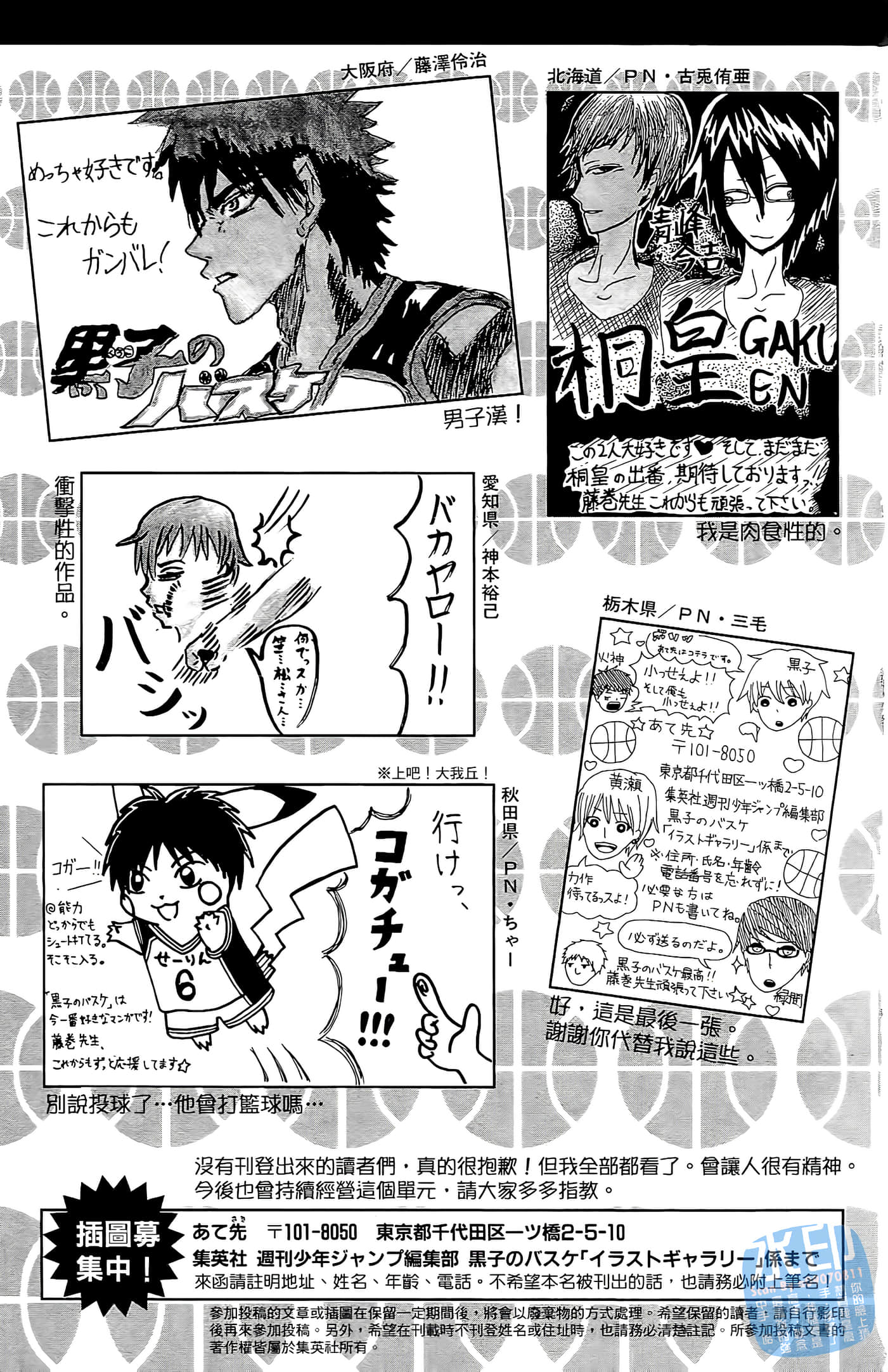 Page 199