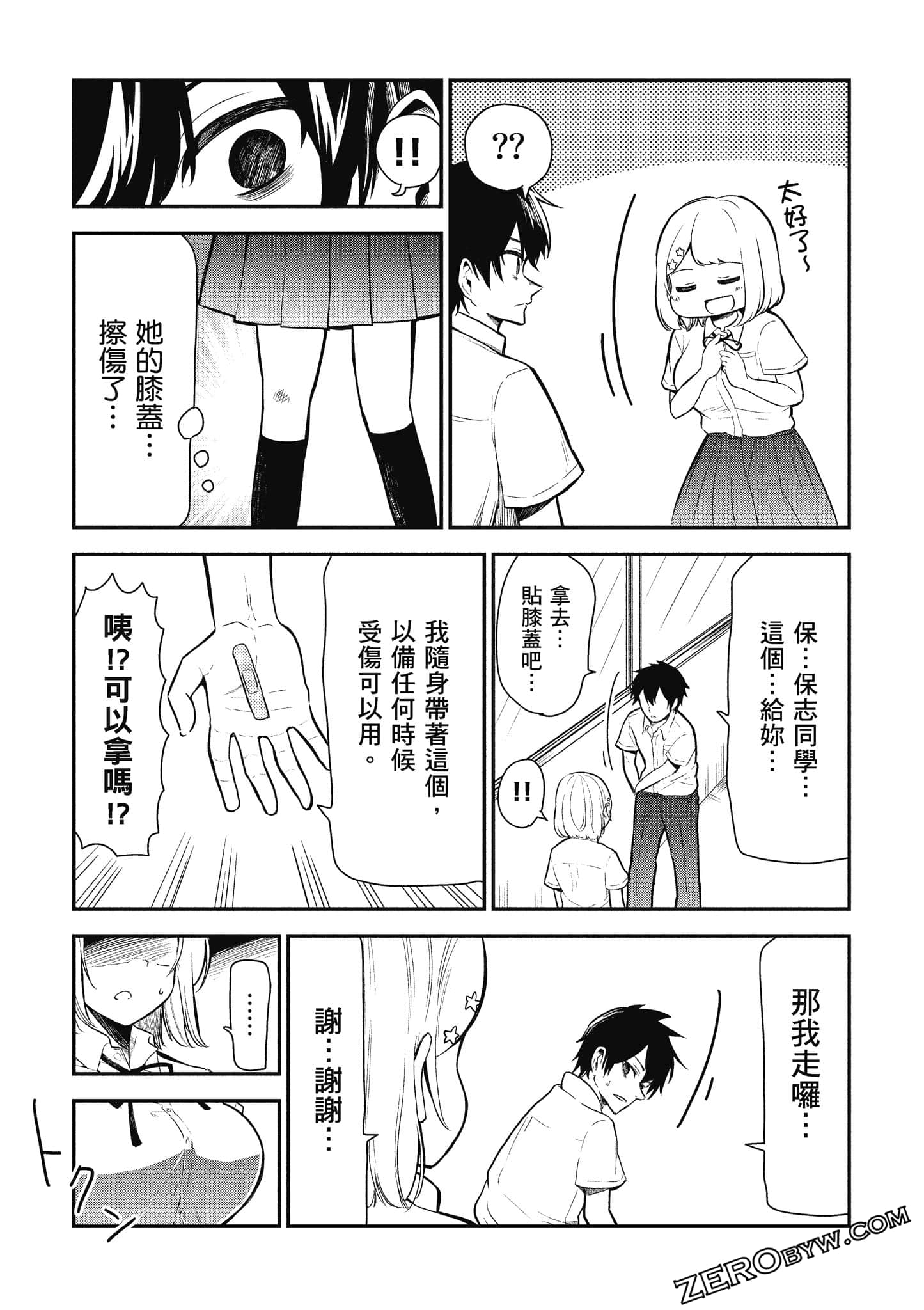 Page 58