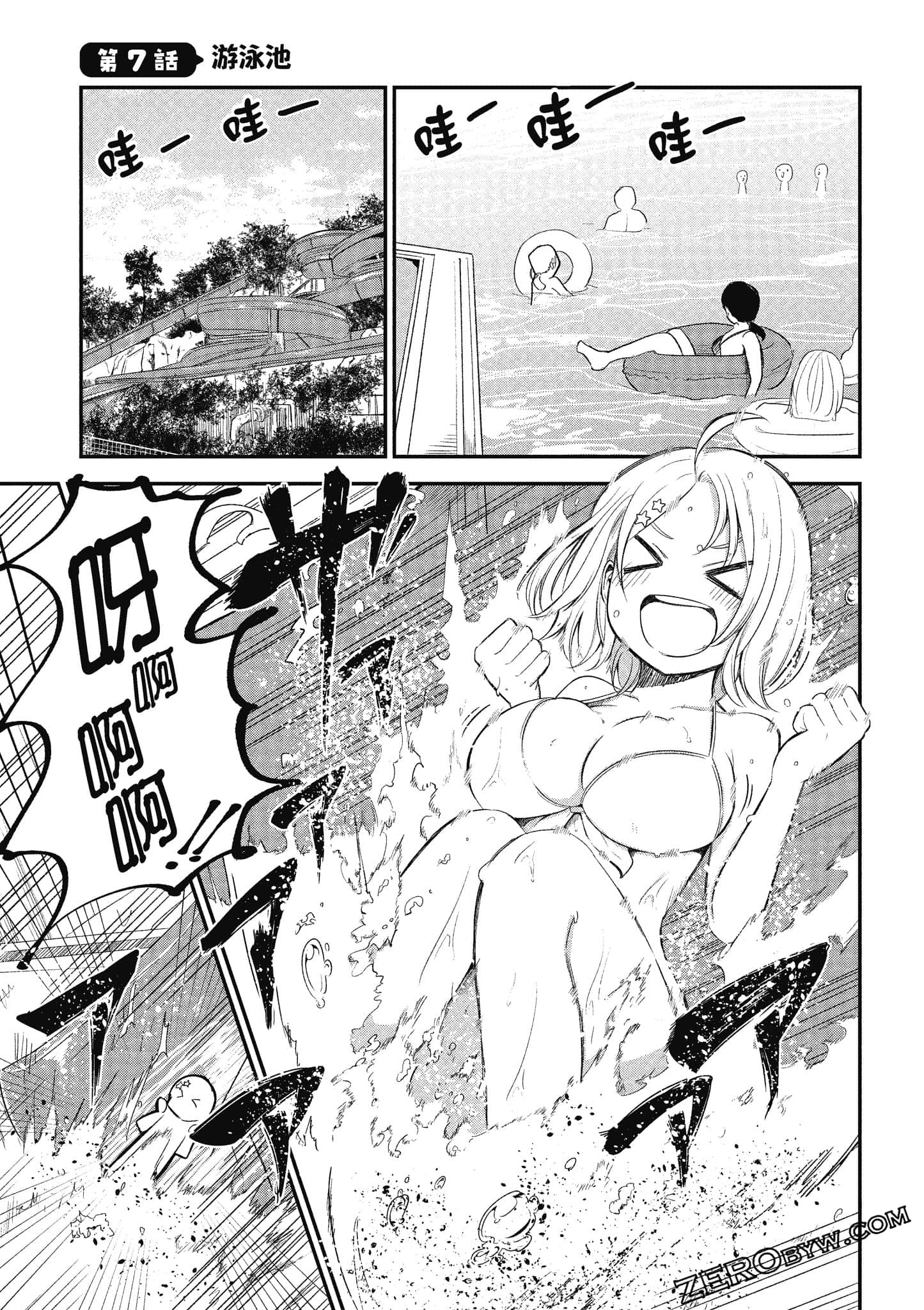 Page 60