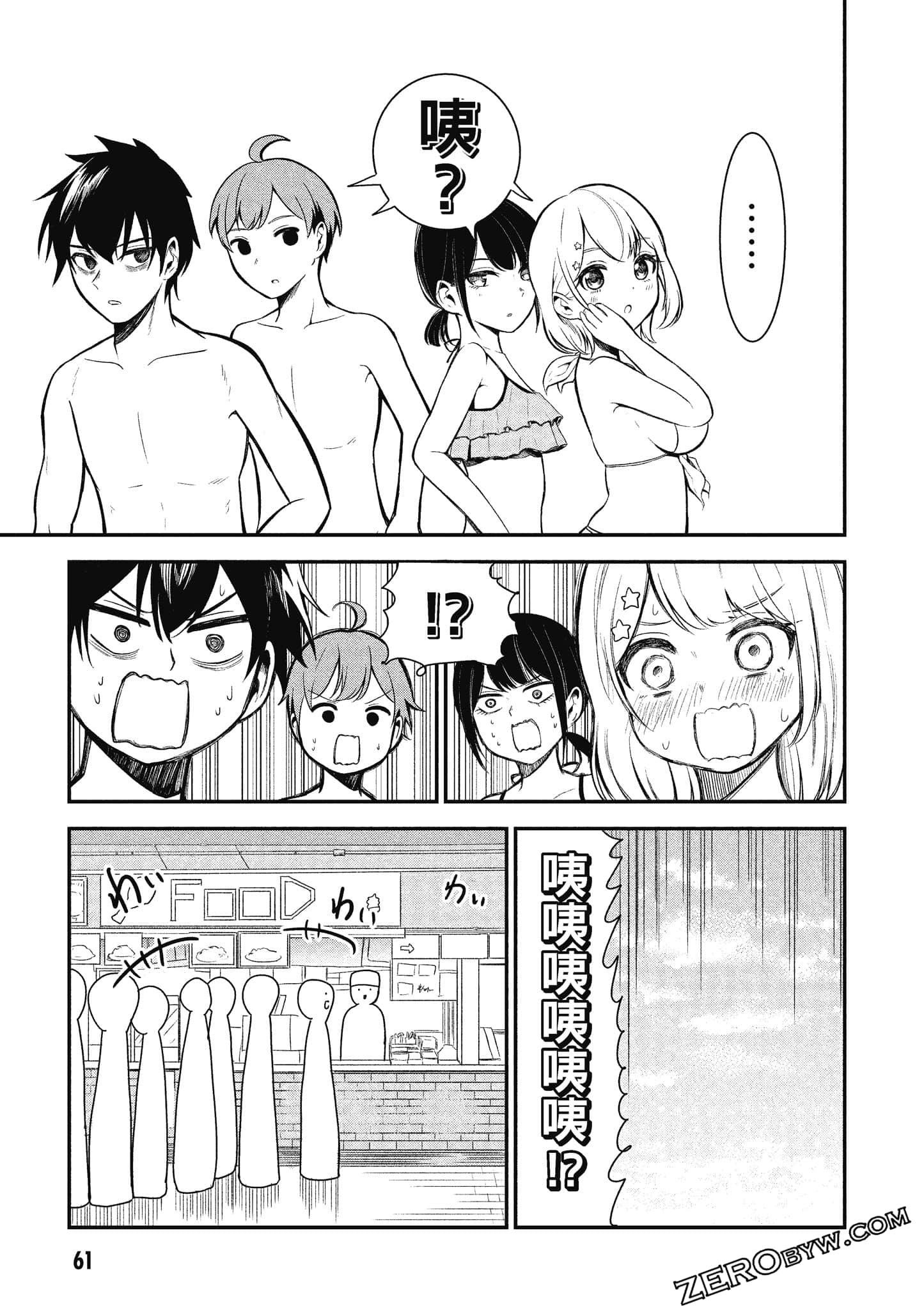 Page 62
