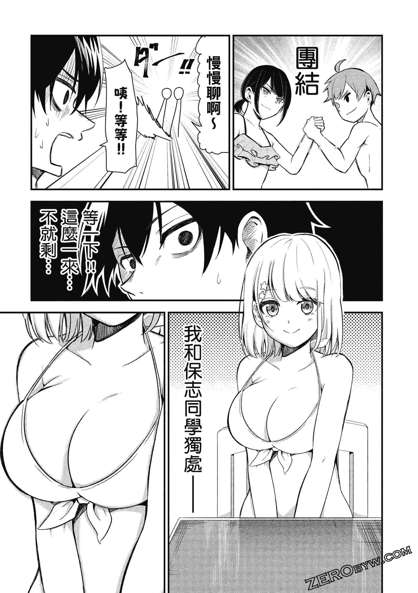 Page 64