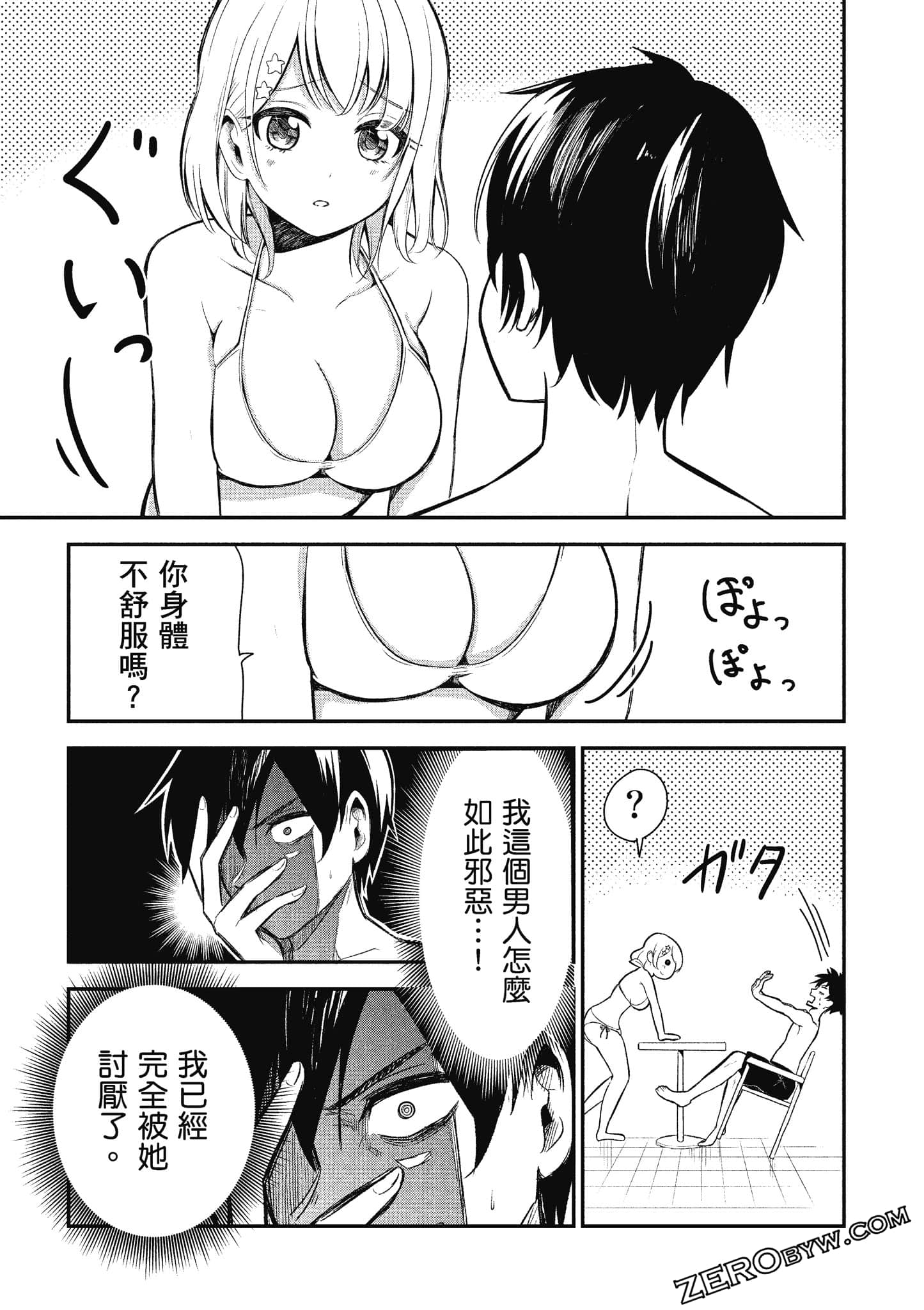 Page 66