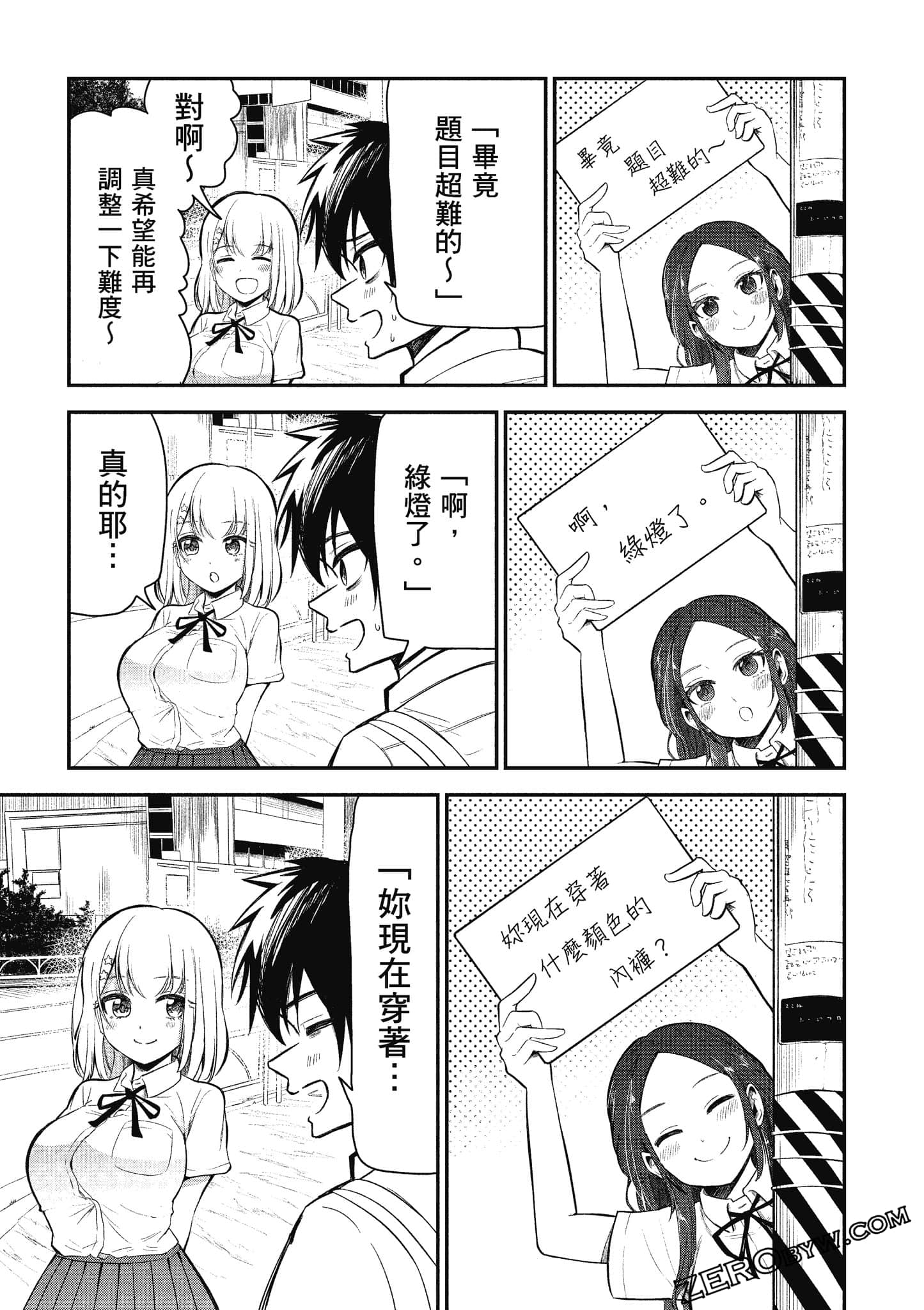 Page 76