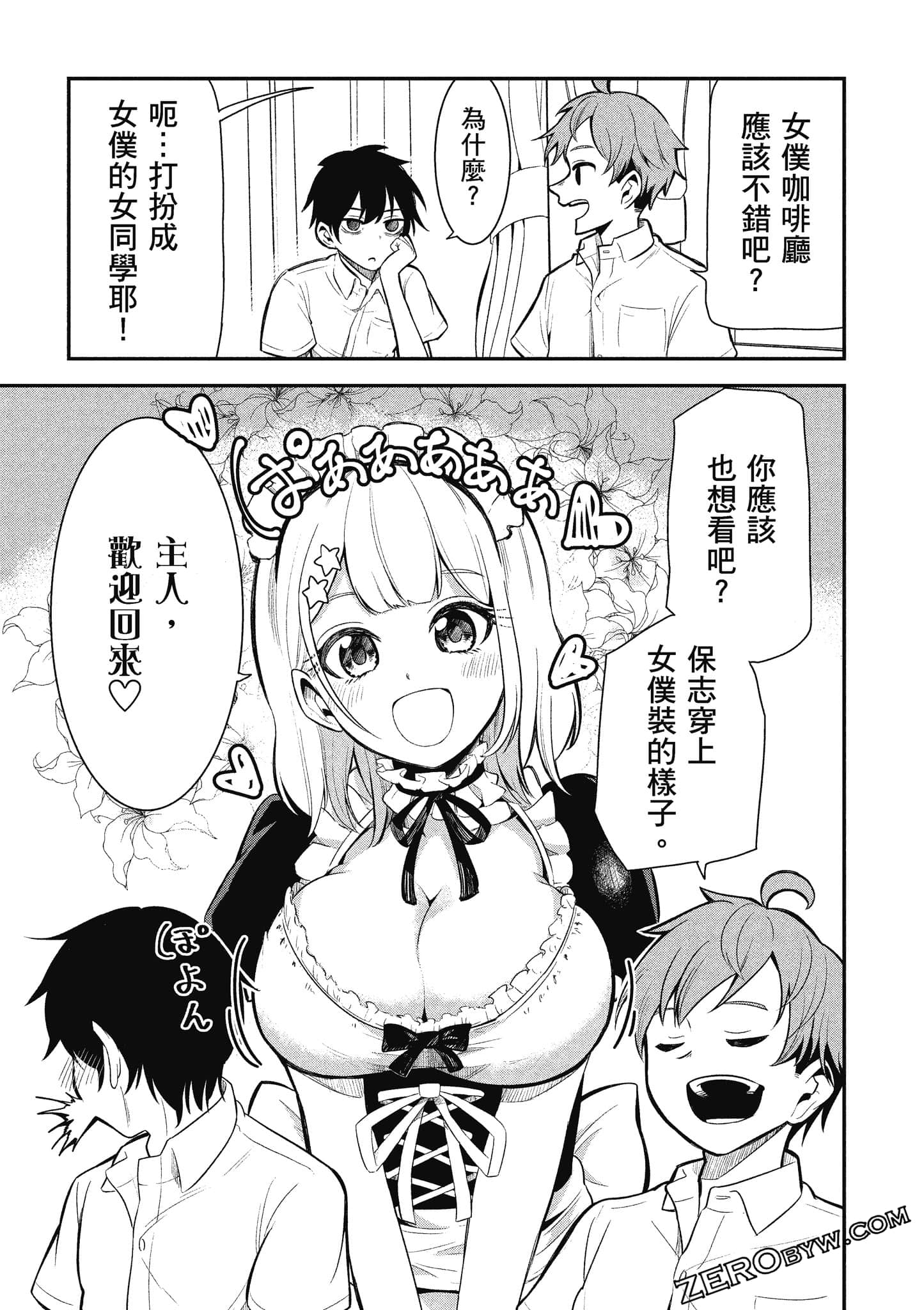 Page 82