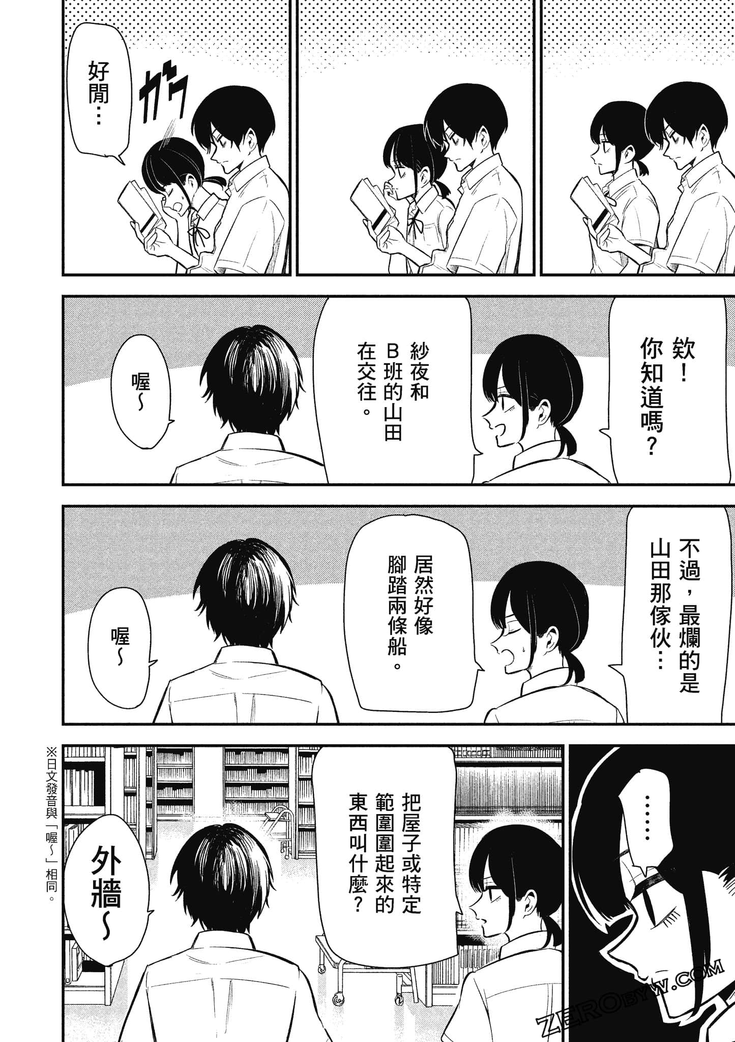 Page 89