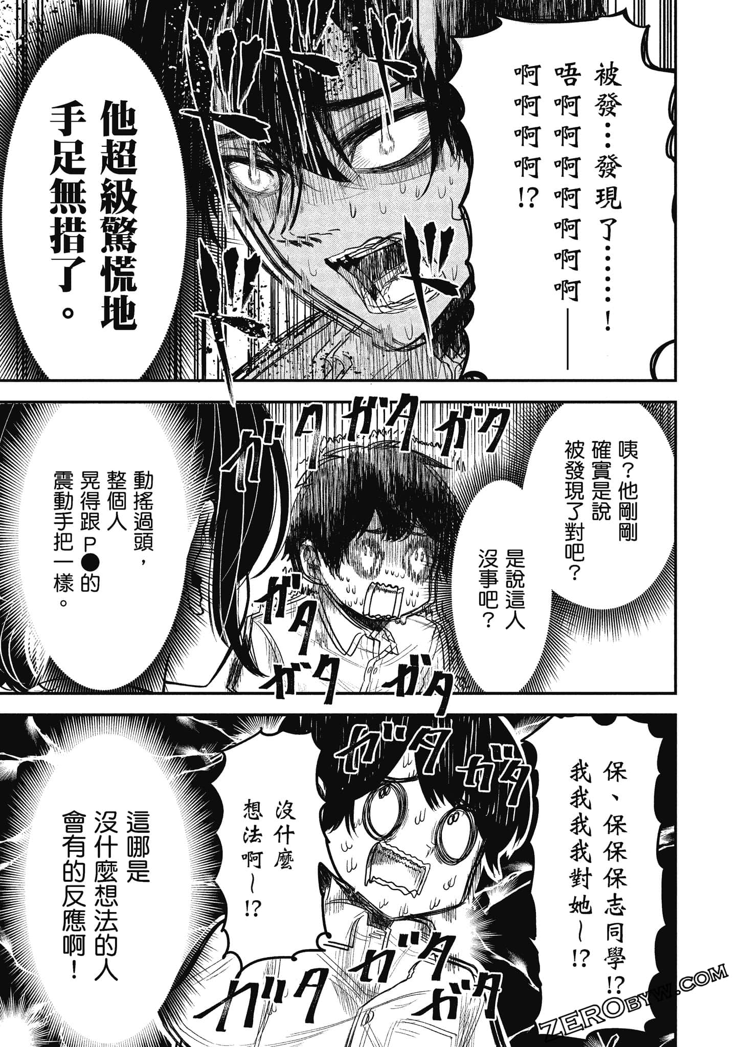 Page 92