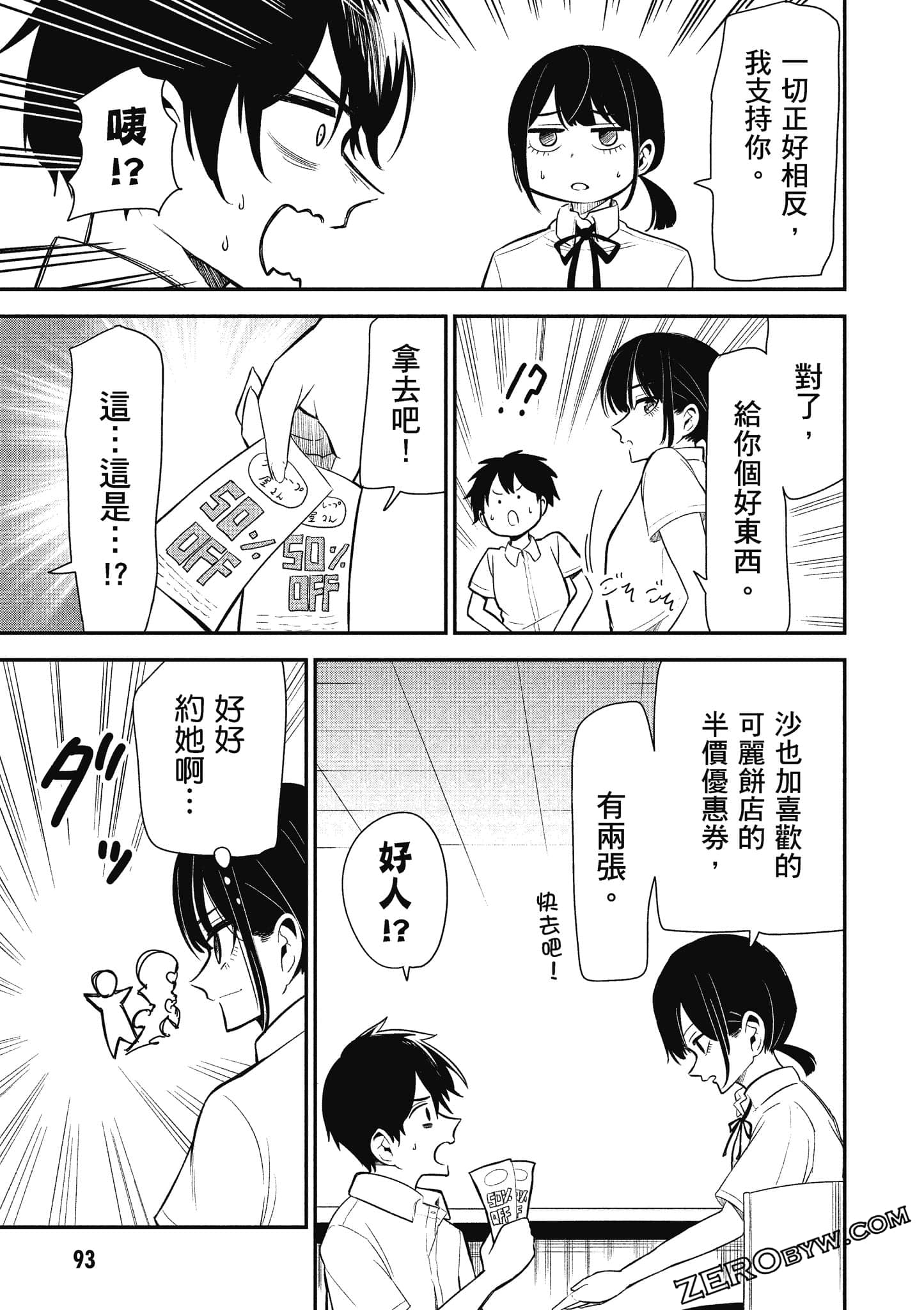 Page 94