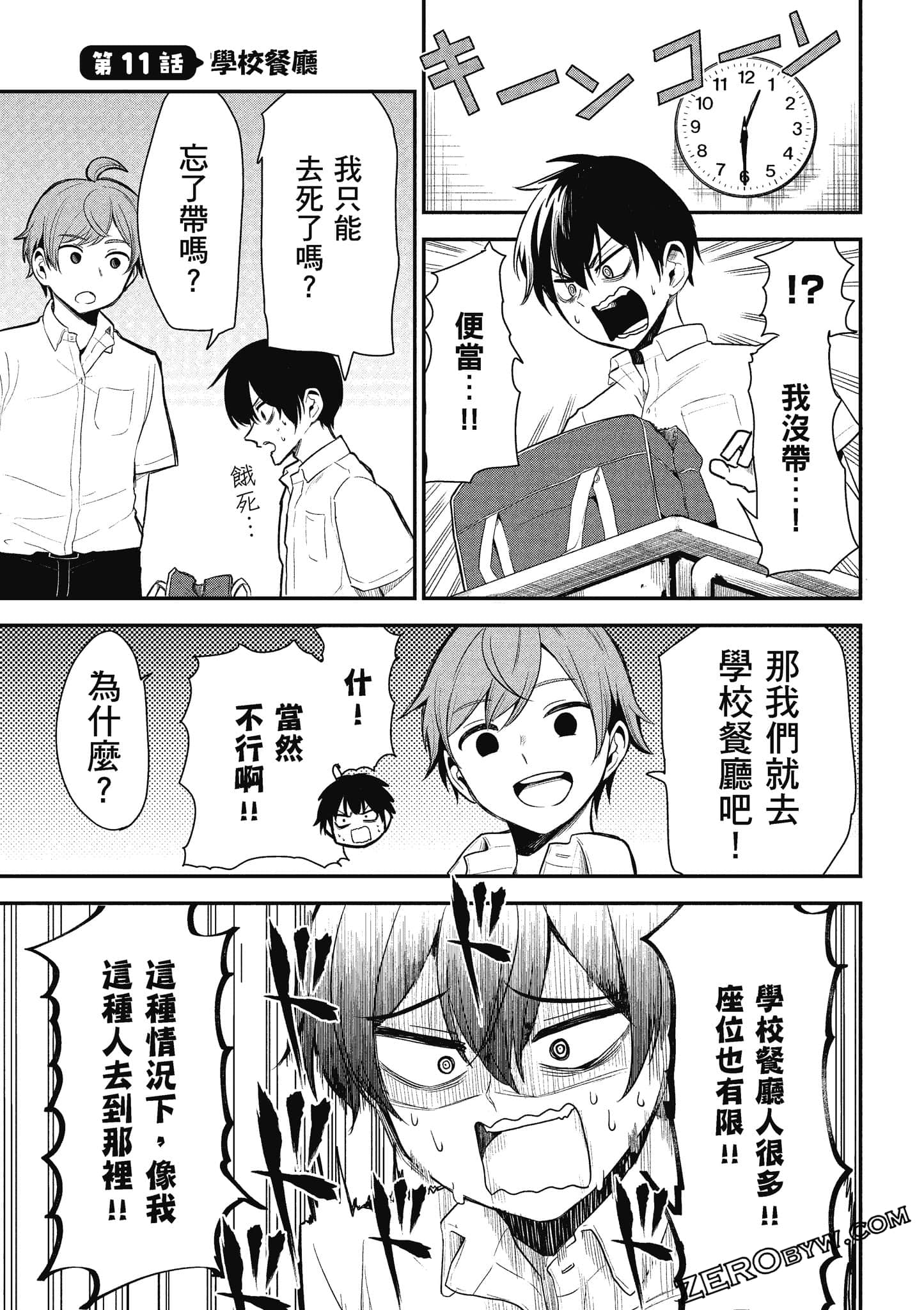 Page 98