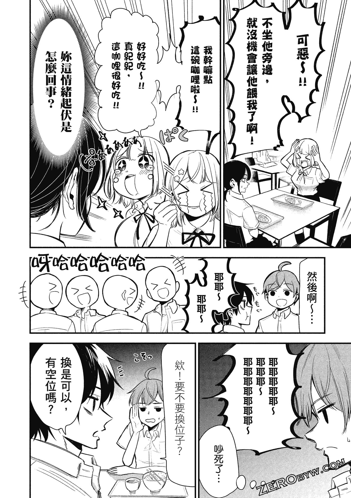 Page 103