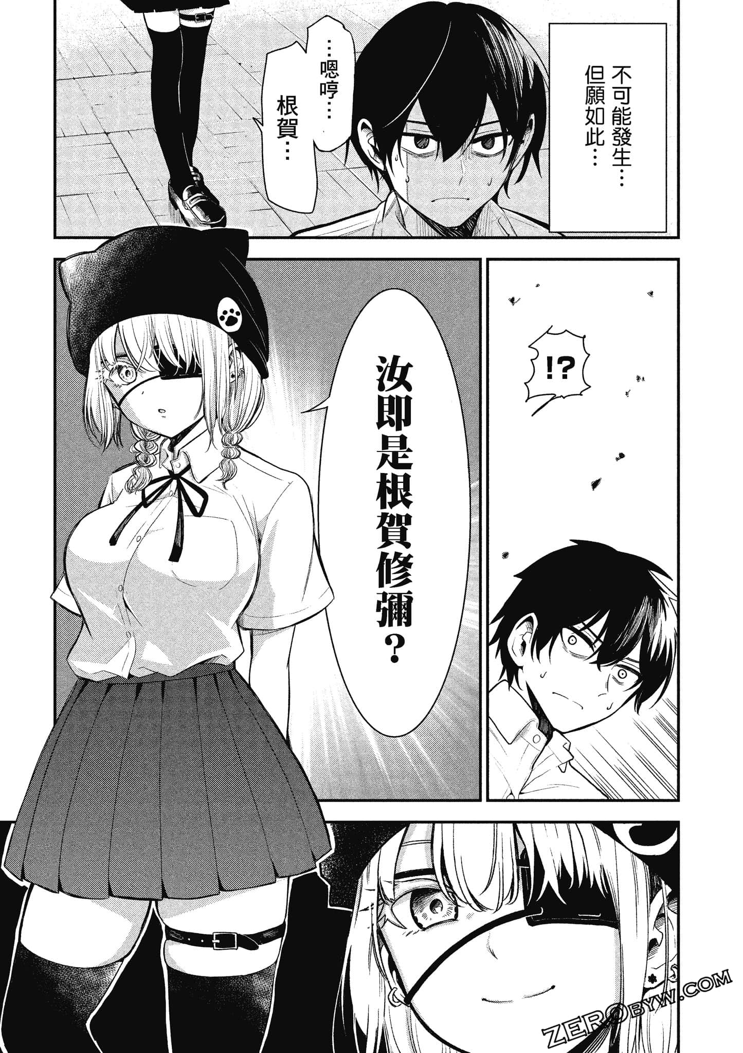 Page 108