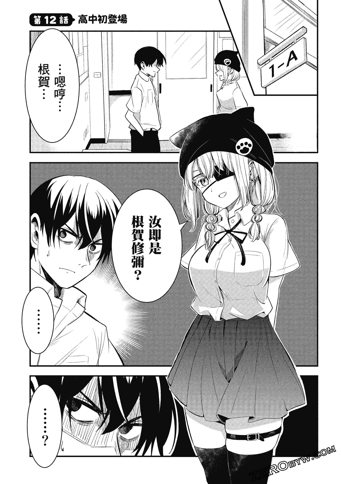 Page 110