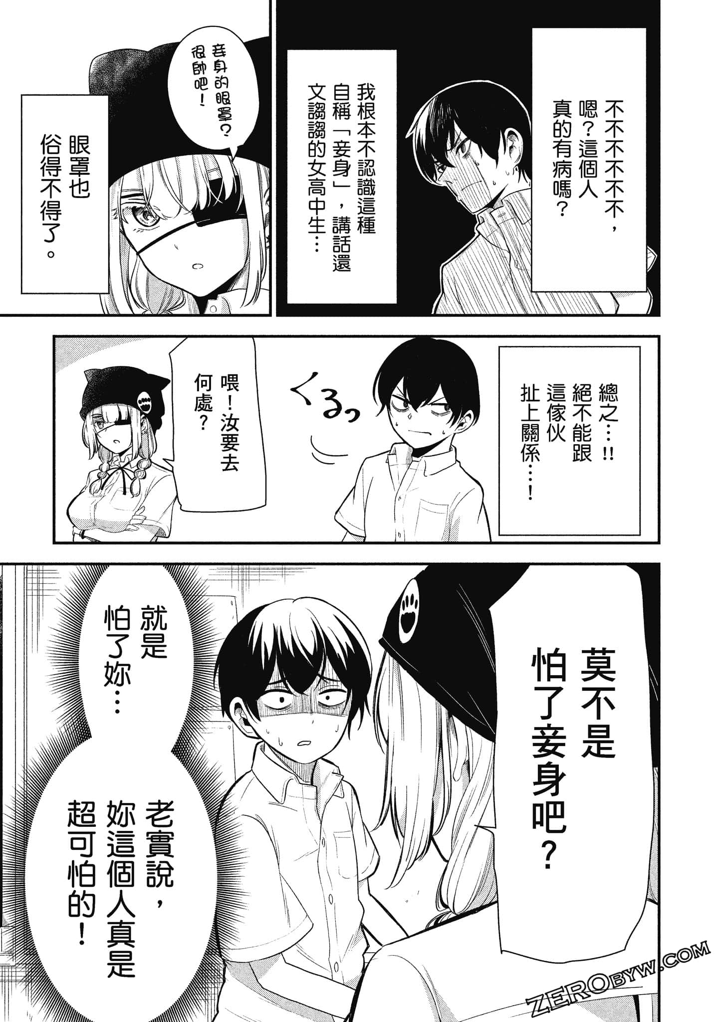 Page 114