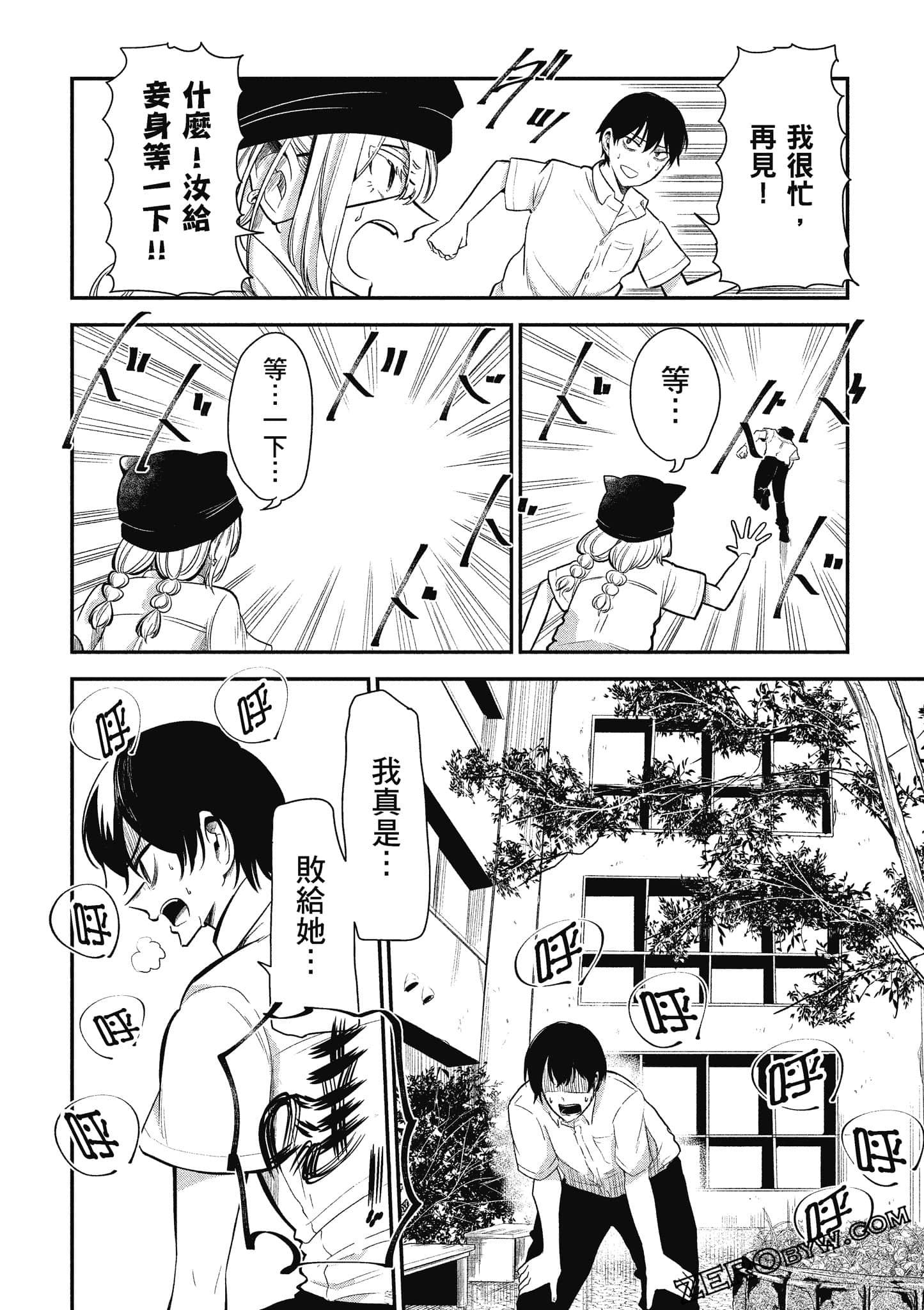 Page 115