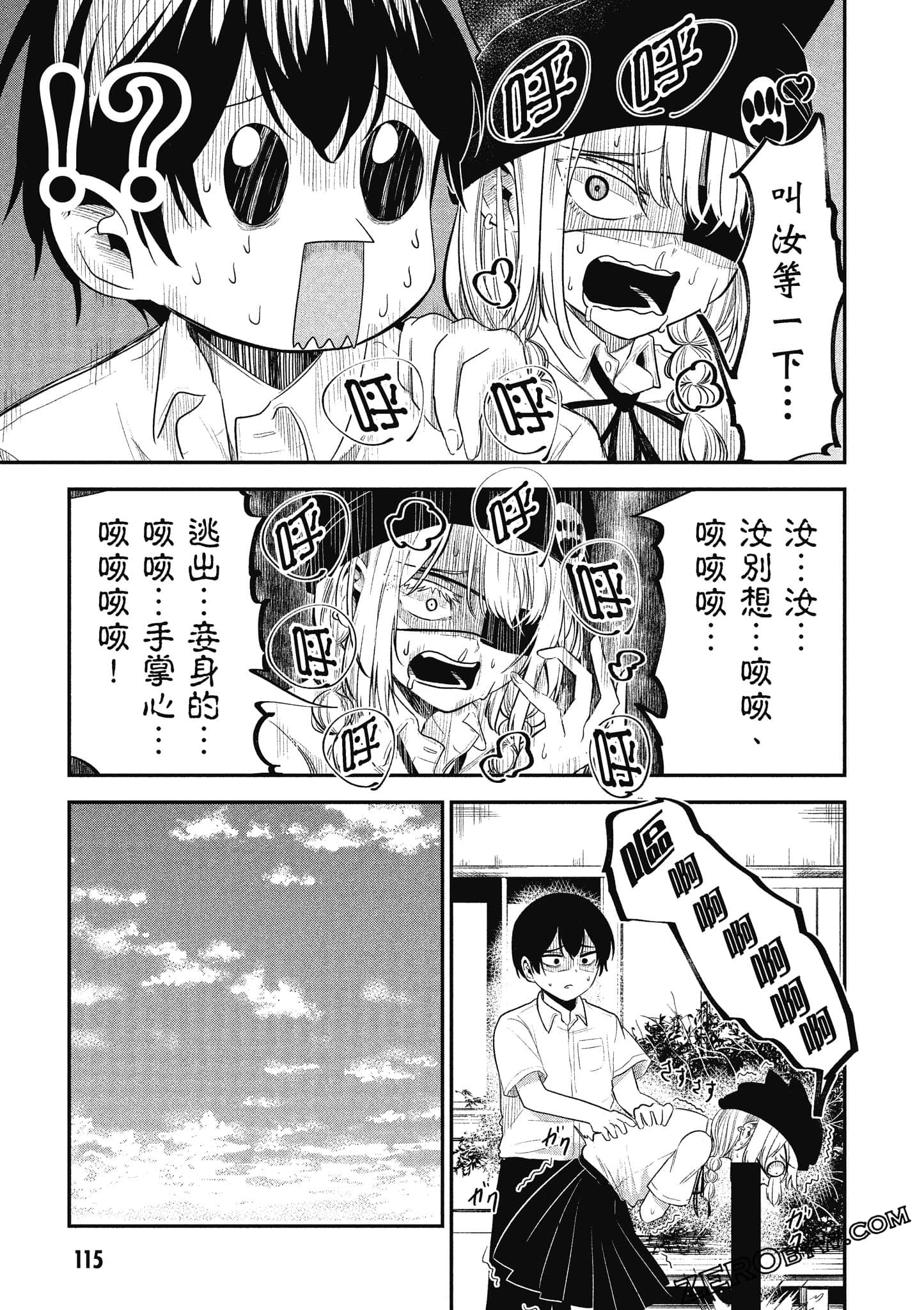 Page 116
