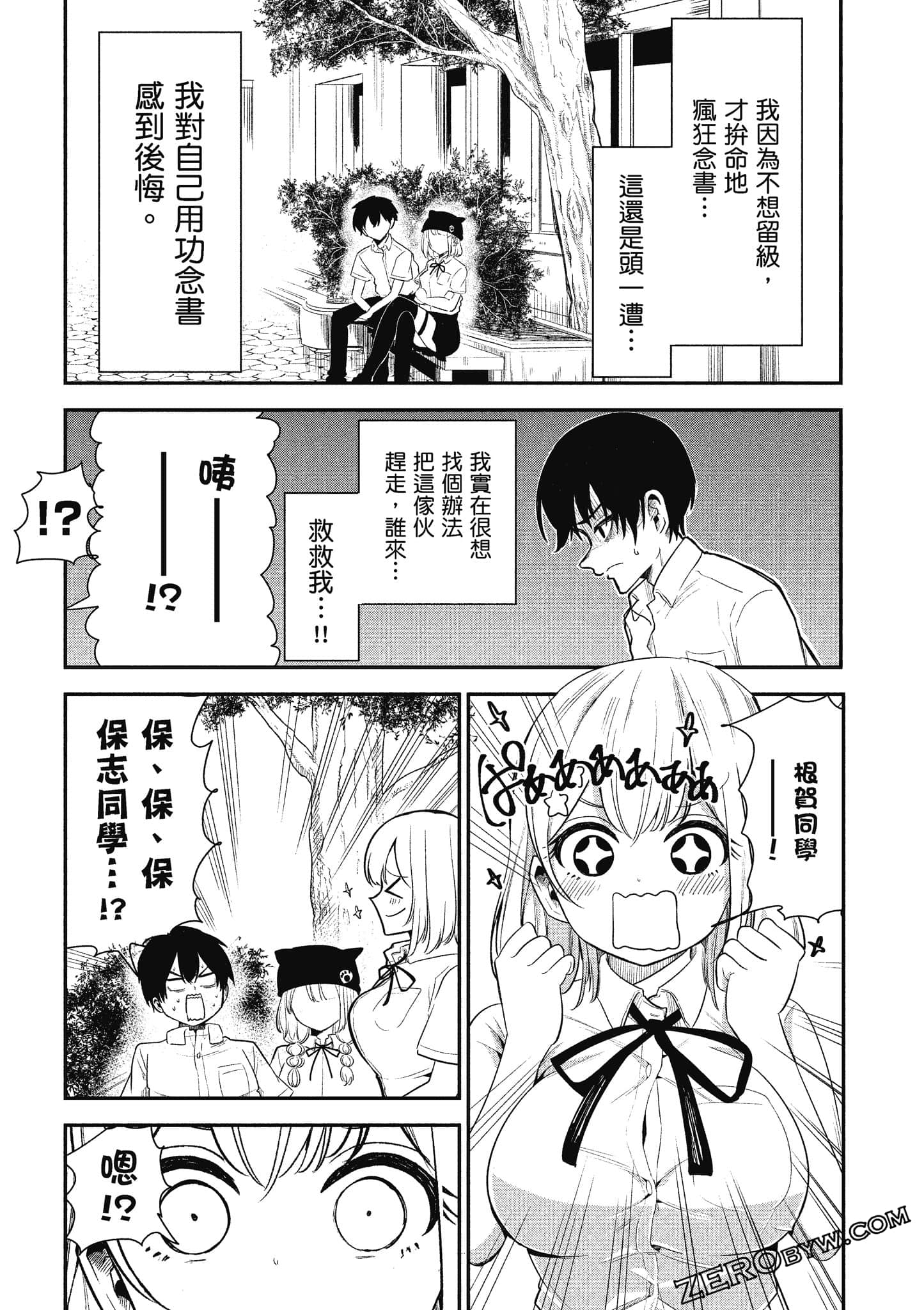 Page 118
