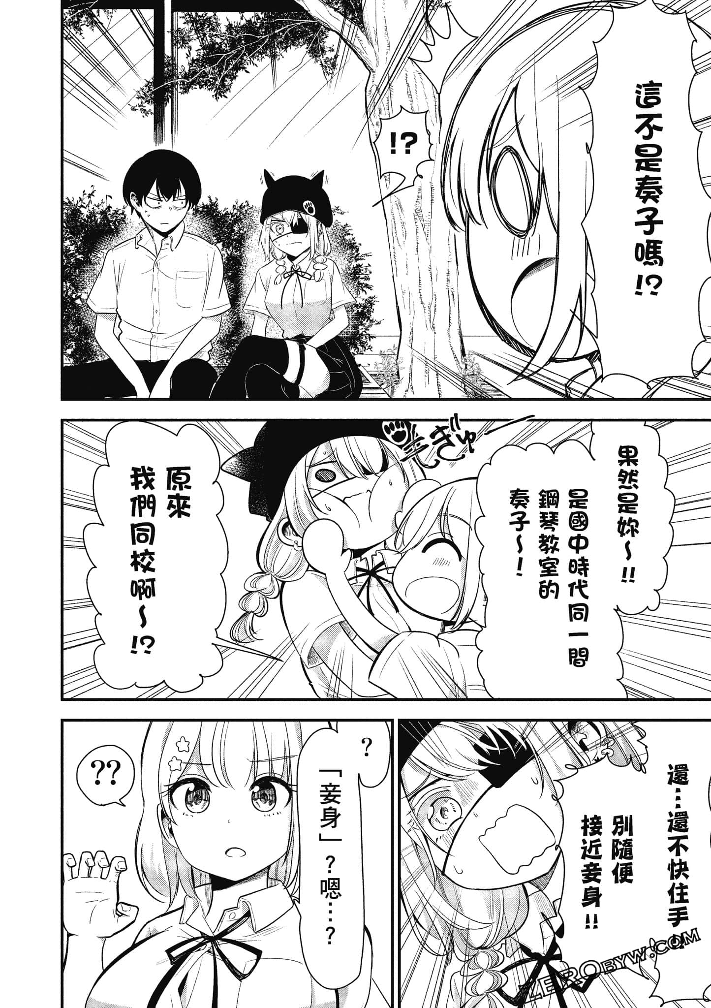 Page 119