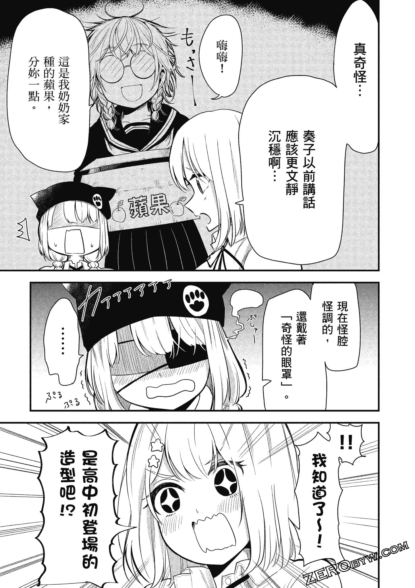 Page 120