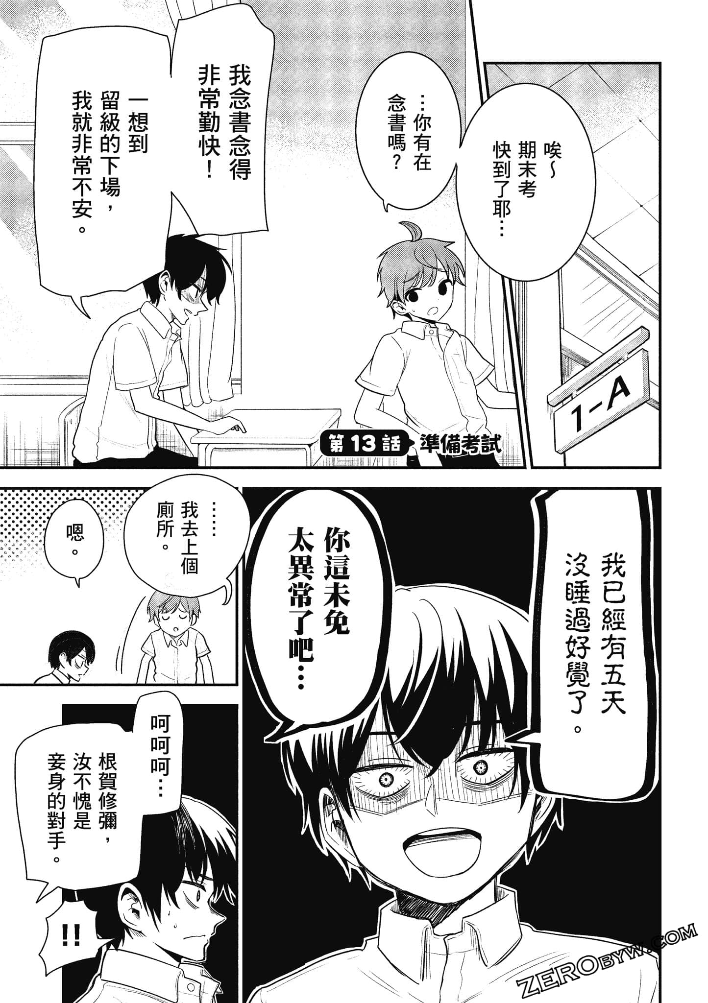 Page 122
