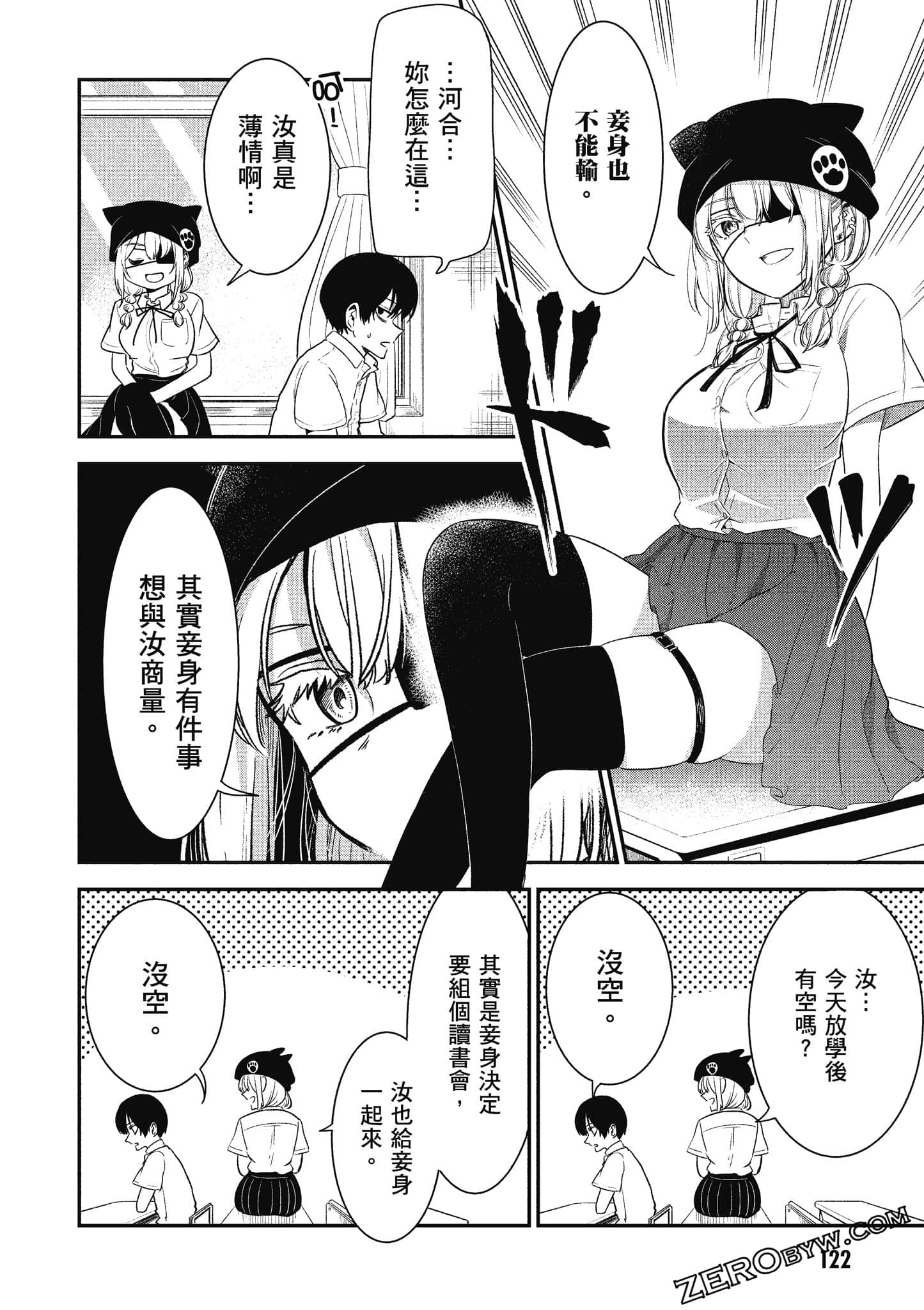 Page 123