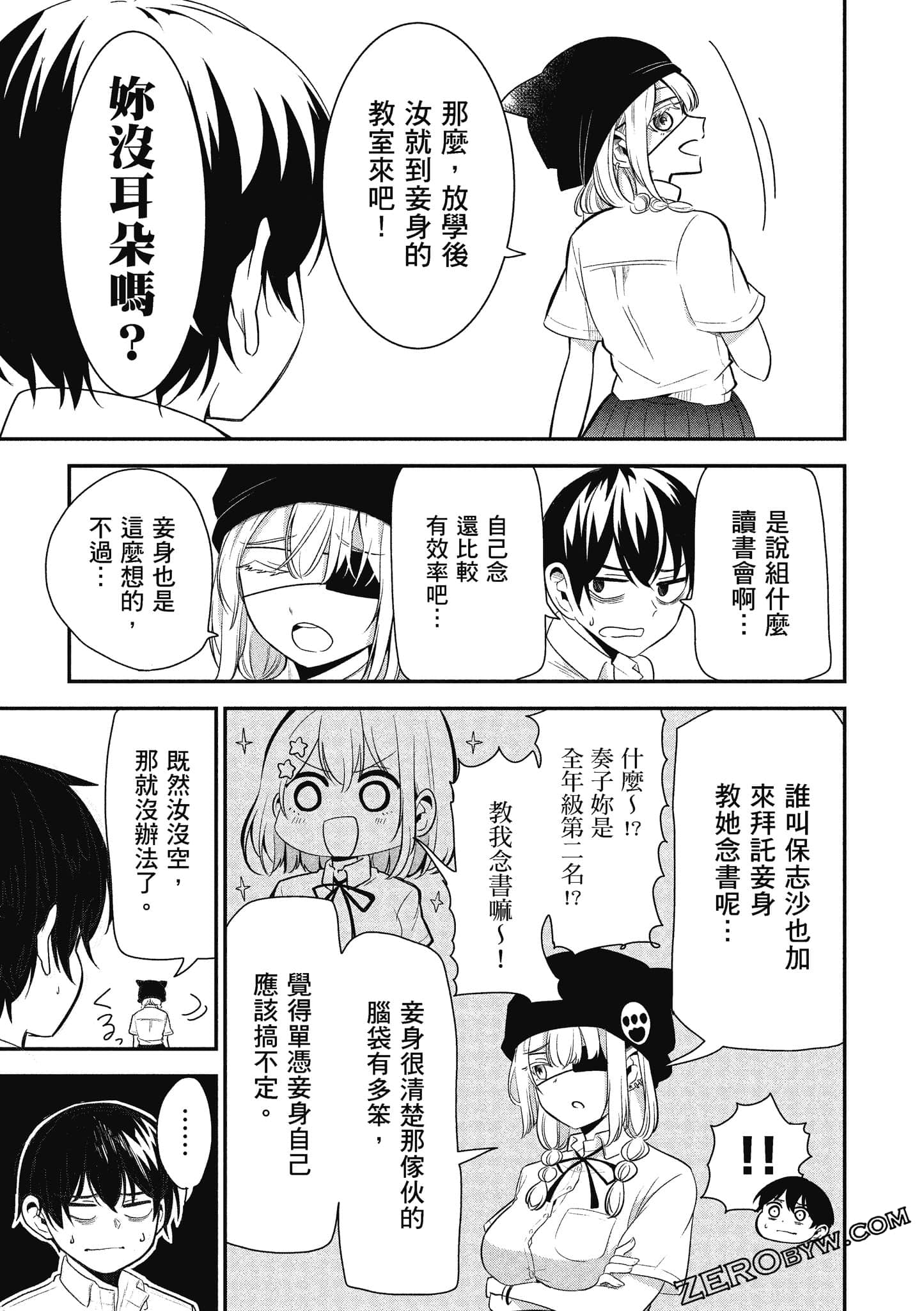 Page 124