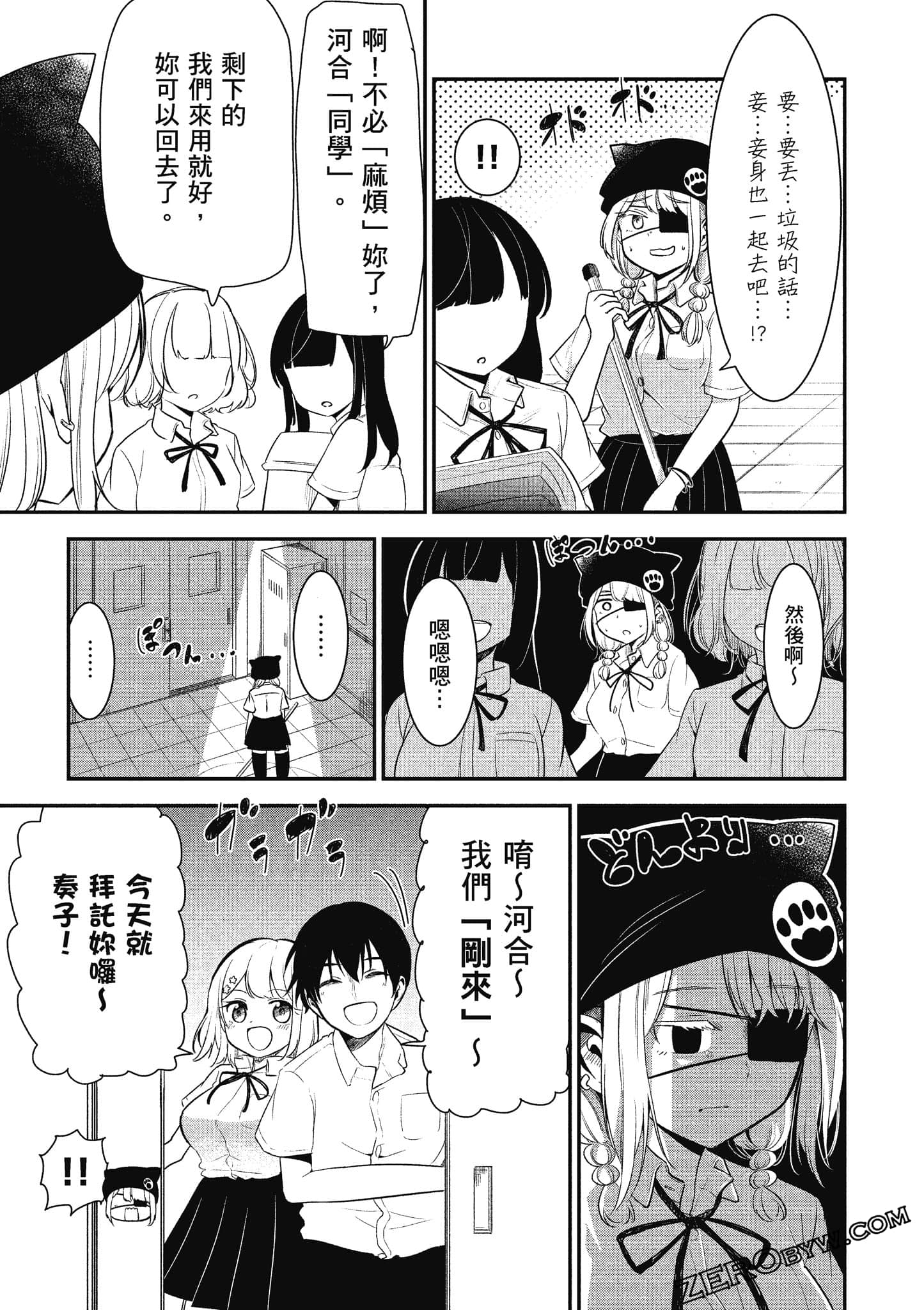 Page 126