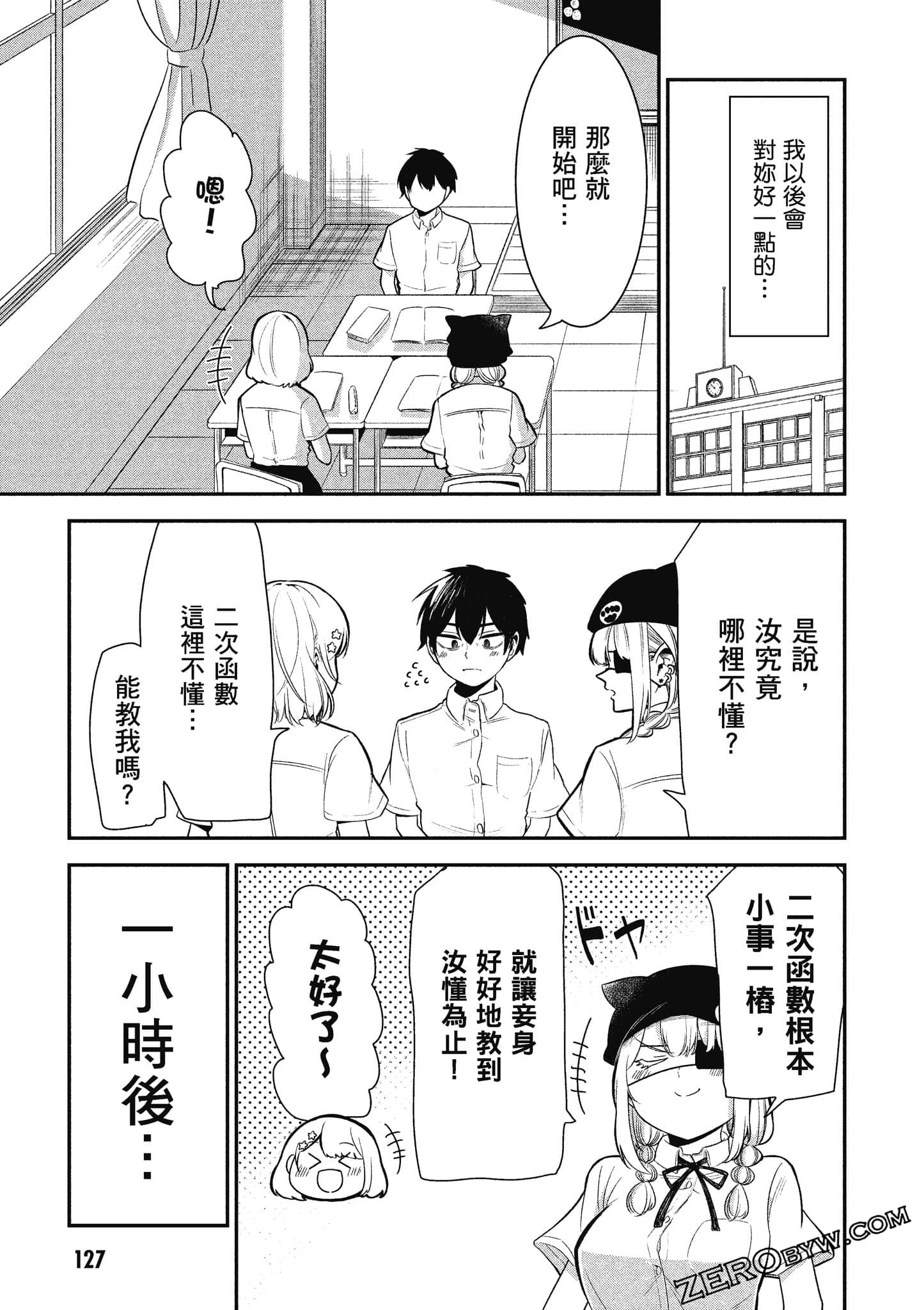 Page 128