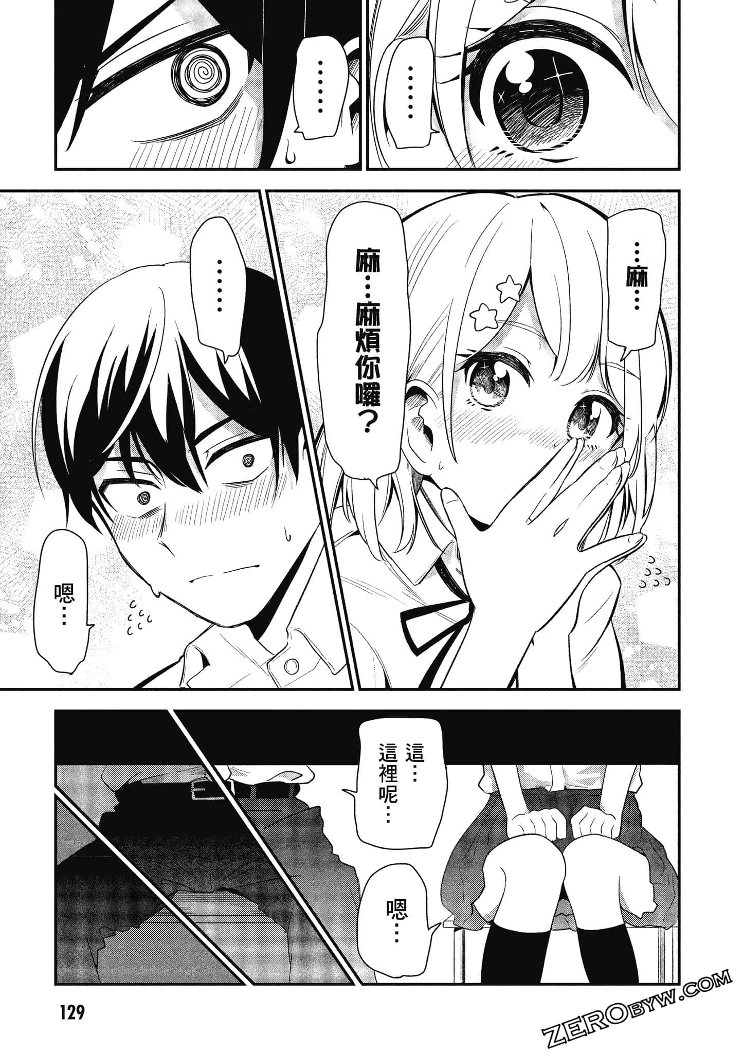 Page 130