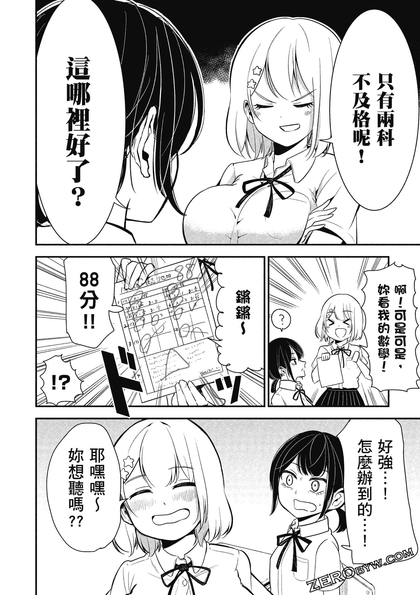 Page 133
