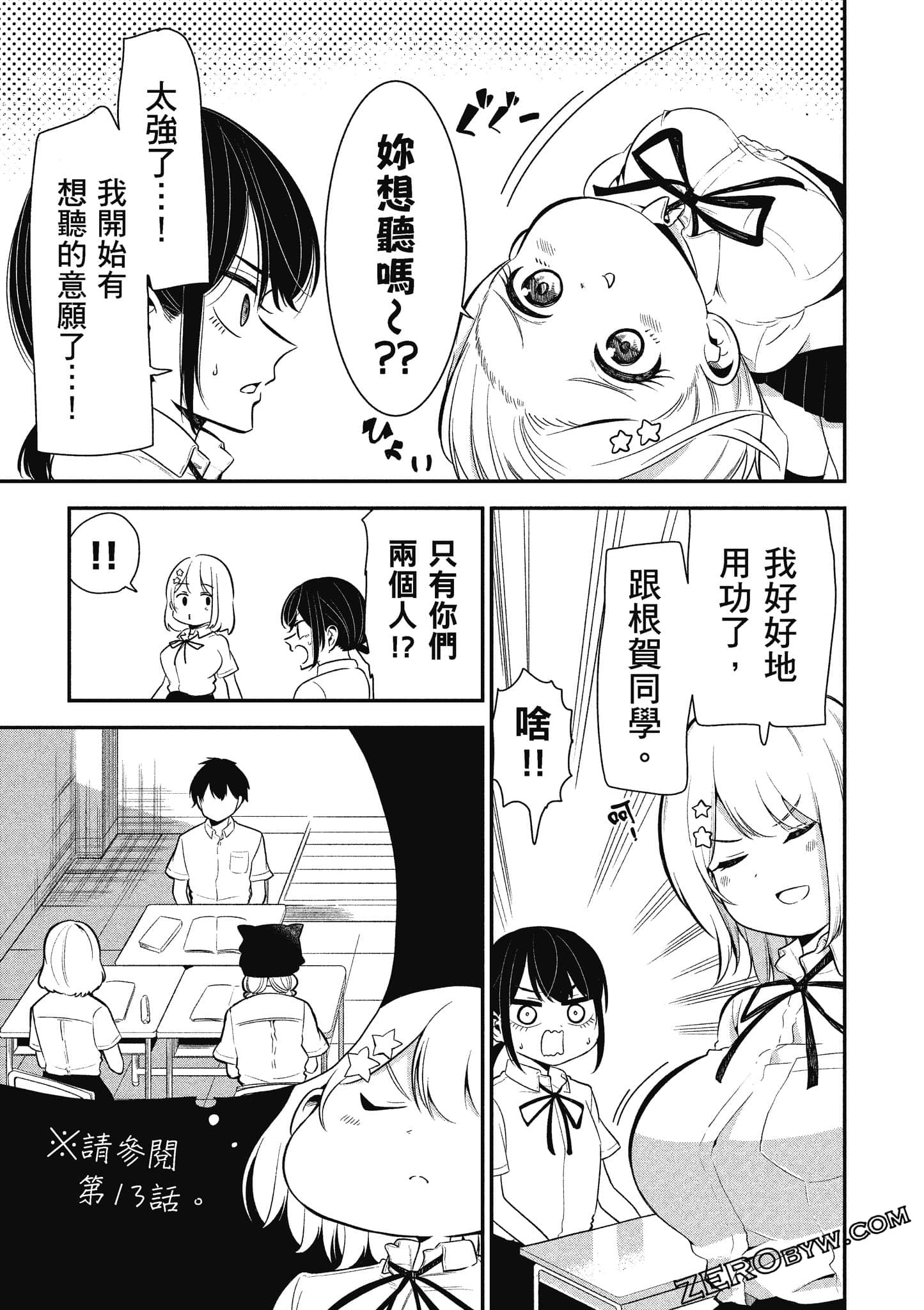 Page 134