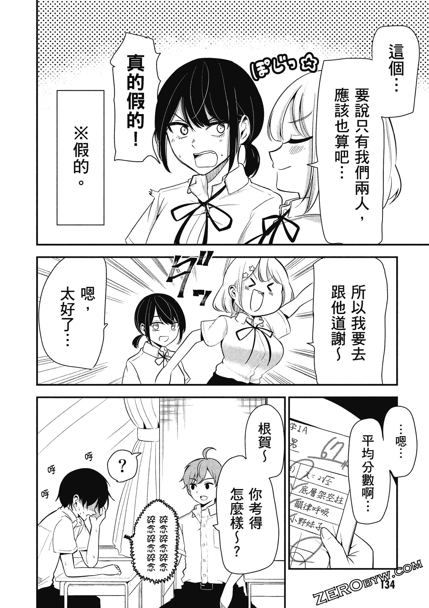 Page 135